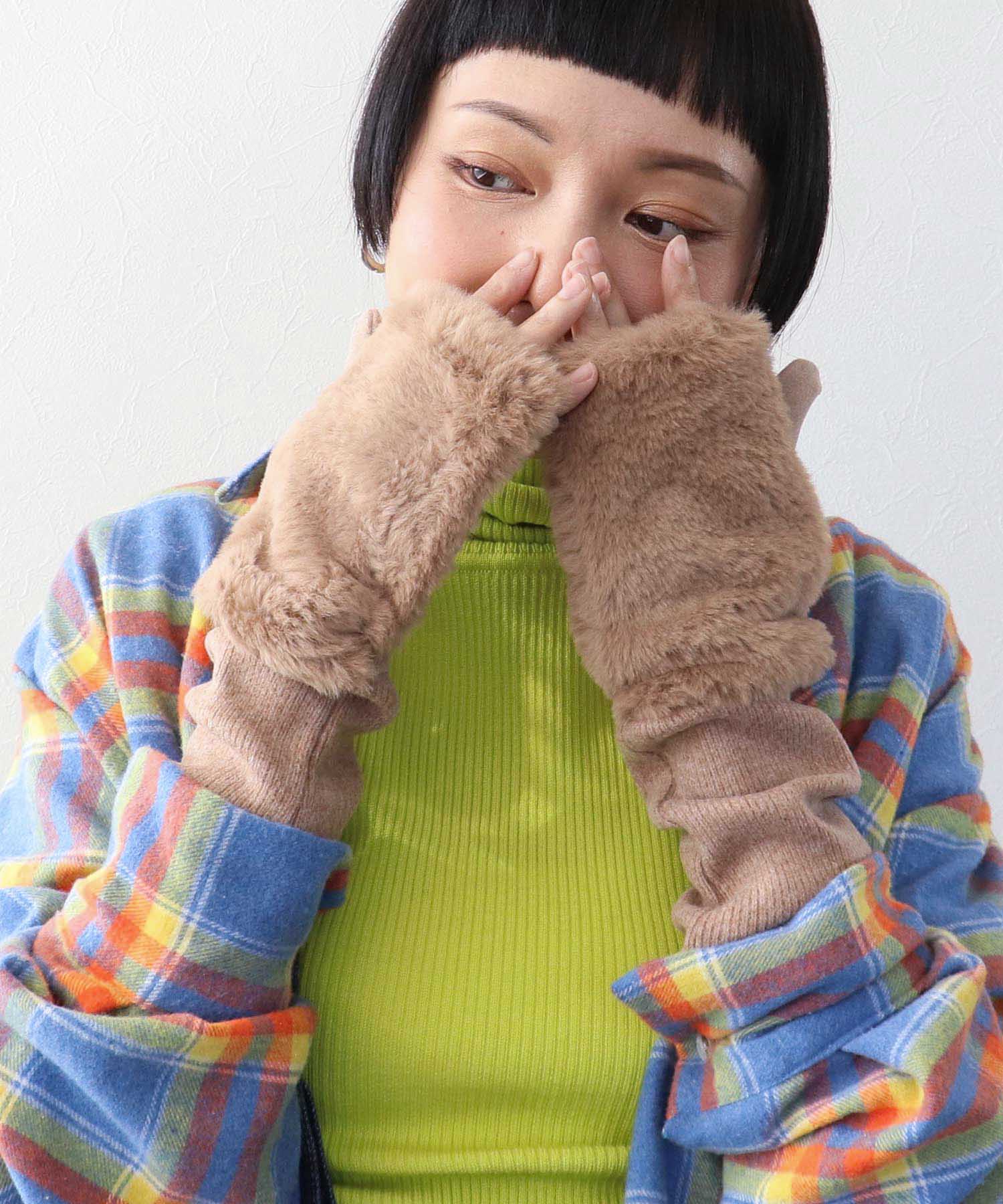 ファー×ロングリブグローブ