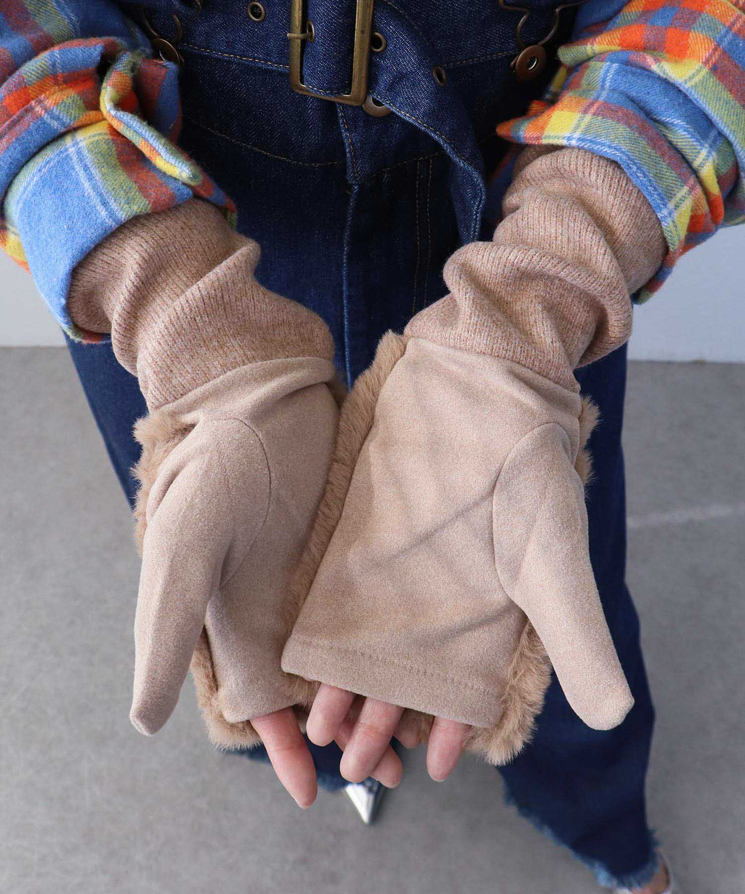 ファー×ロングリブグローブ