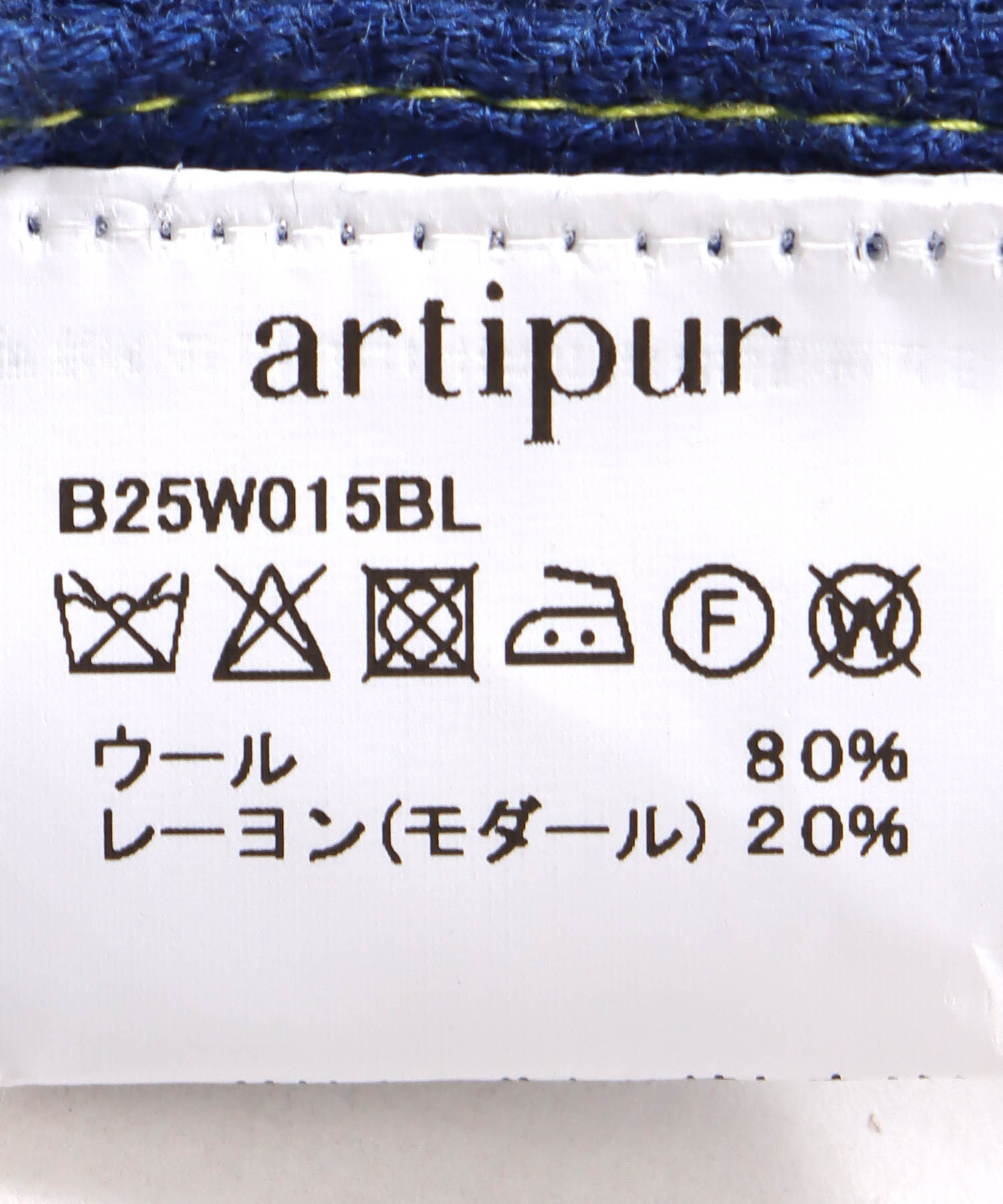 幾何学柄プリントスカーフ