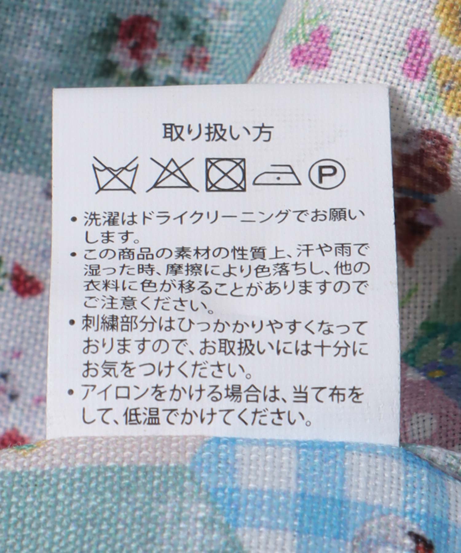 ＜一部店舗・WEB限定＞【tamaoworld】Embroidery jacket Swan