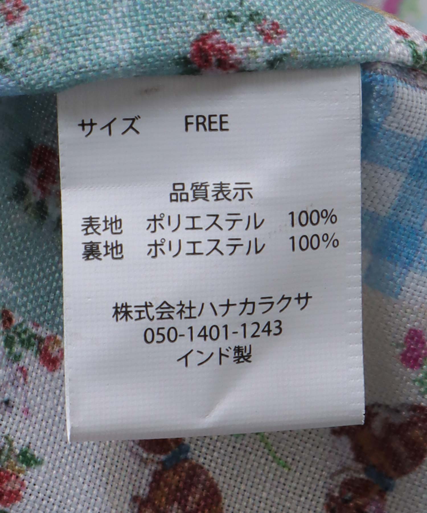 ＜一部店舗・WEB限定＞【tamaoworld】Embroidery jacket Swan