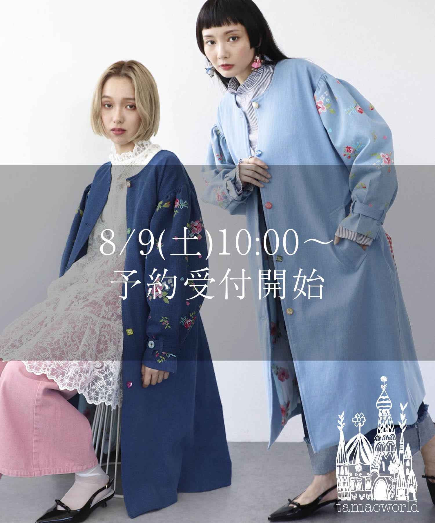 《 8/9(土)10:00～予約受付開始 》＜一部店舗・WEB限定＞【tamaoworld】Collarless embroidered coat