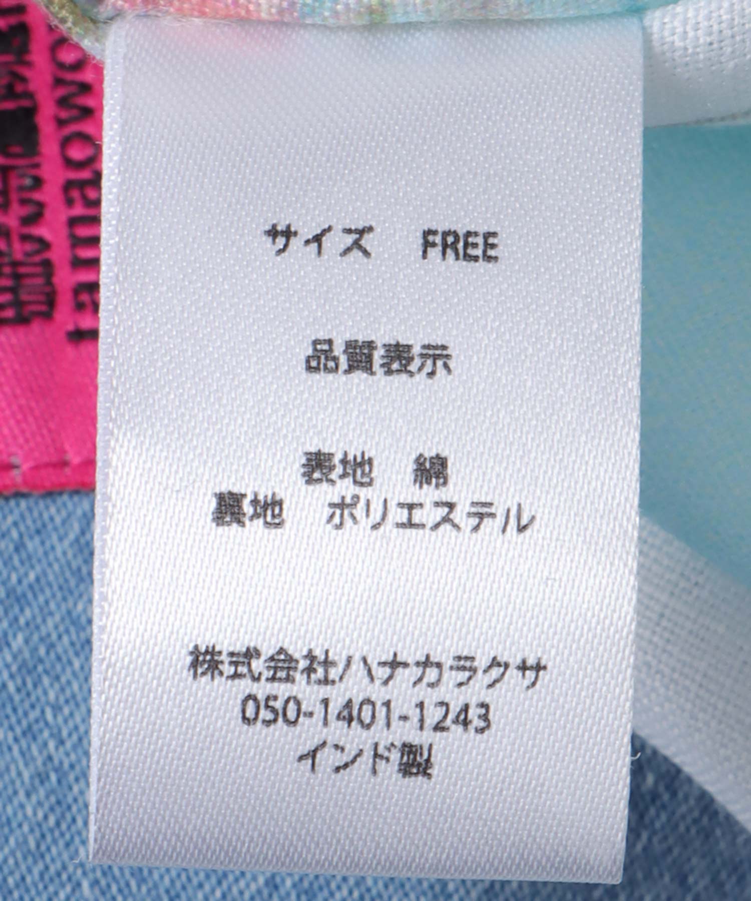 《 8/9(土)10:00～予約受付開始 》＜一部店舗・WEB限定＞【tamaoworld】Collarless embroidered coat