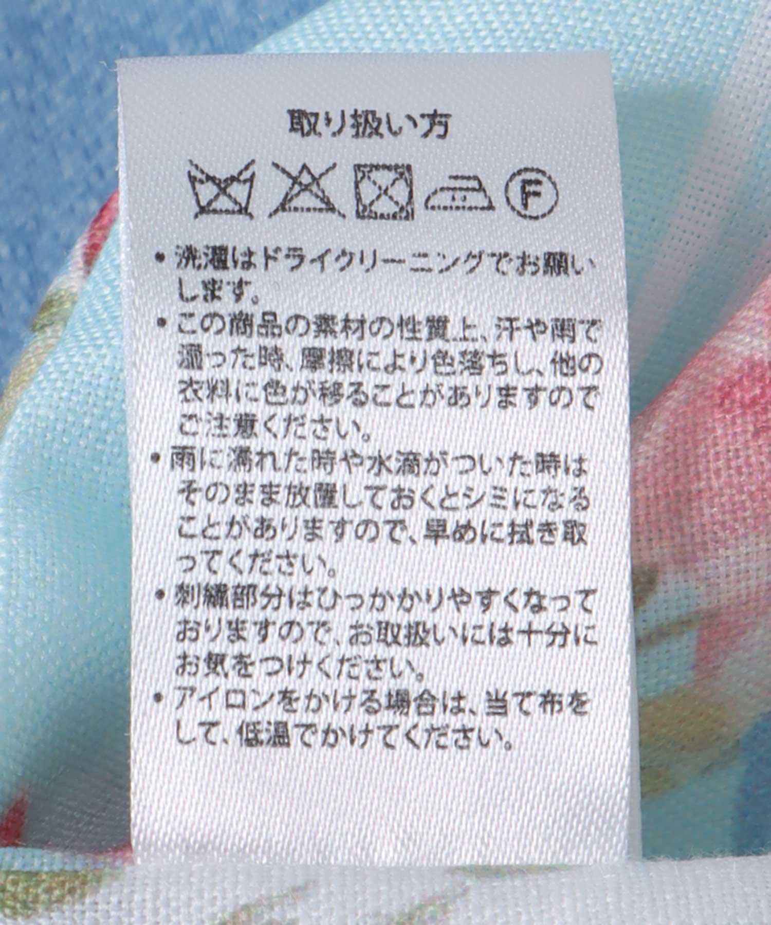 《 8/9(土)10:00～予約受付開始 》＜一部店舗・WEB限定＞【tamaoworld】Collarless embroidered coat