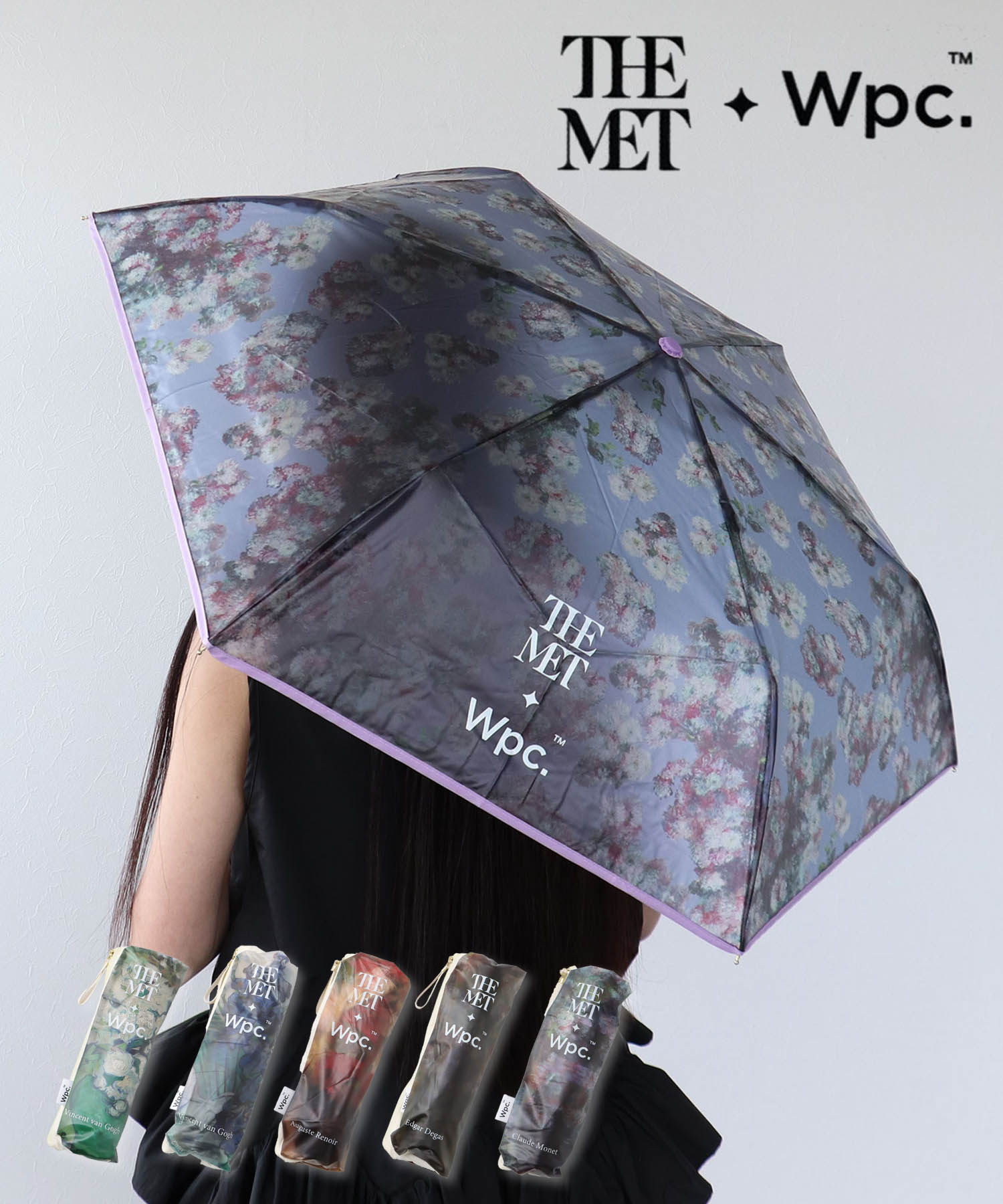 【THE MET × Wpc.】 メトロポリタン美術館 名画折りたたみ傘