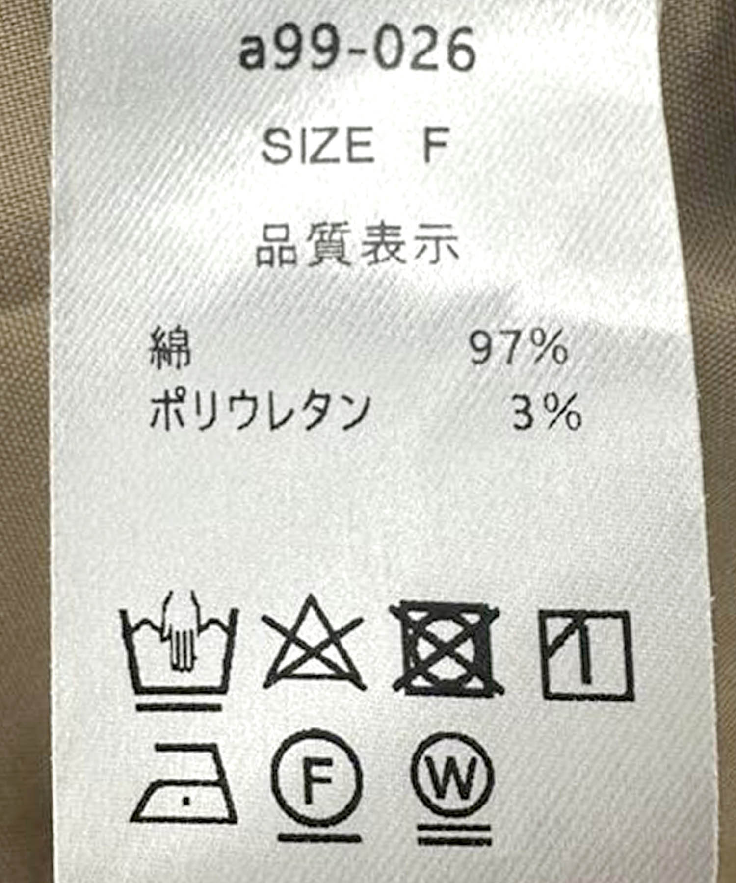 ストレッチサテンバレルパンツ