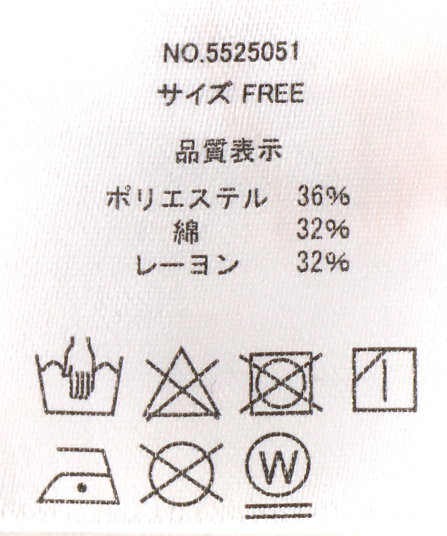 【接触冷感】スリットスリーブロゴT