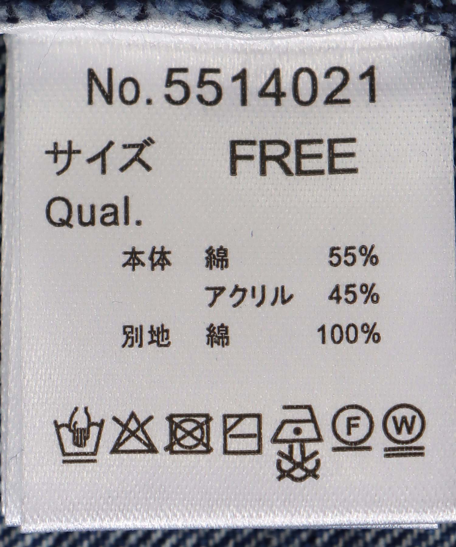デニムコンビVZIPブルゾン
