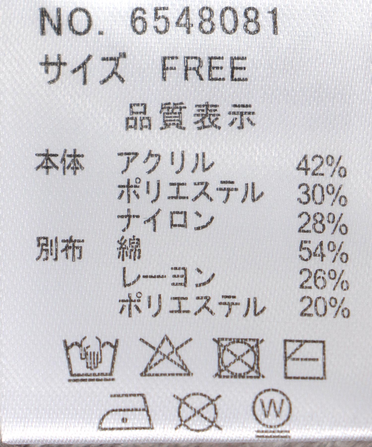 配色デニムニットプルオーバー