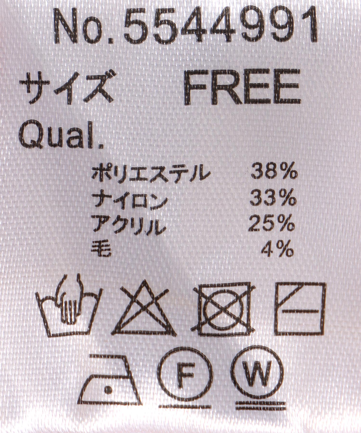 リバーシブルWフェイスポンチョ風ニット