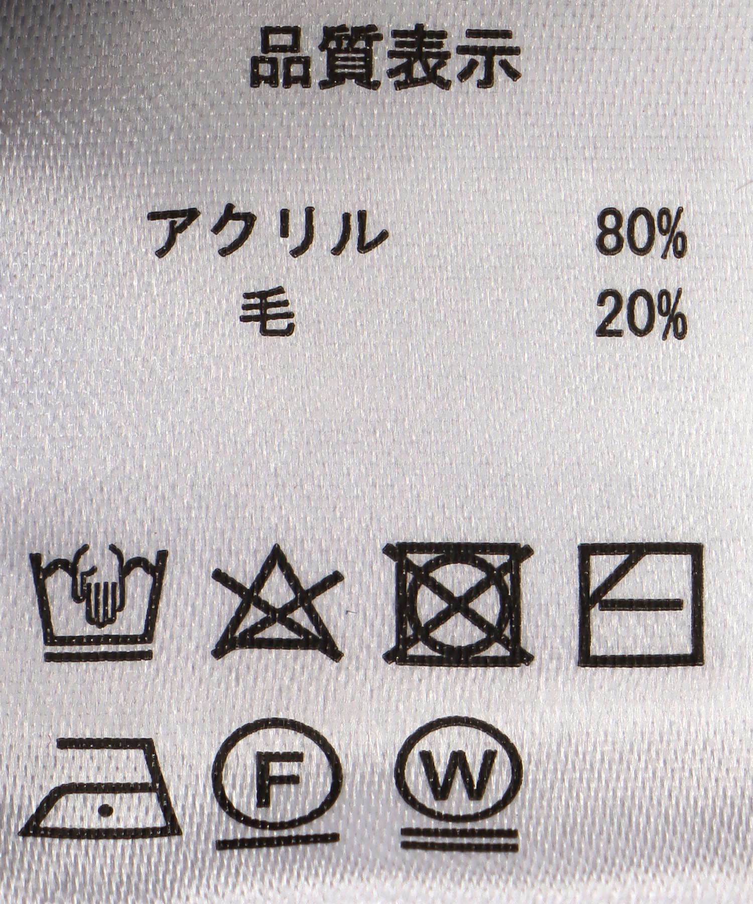 《WEB先行発売》ハンドニットベスト