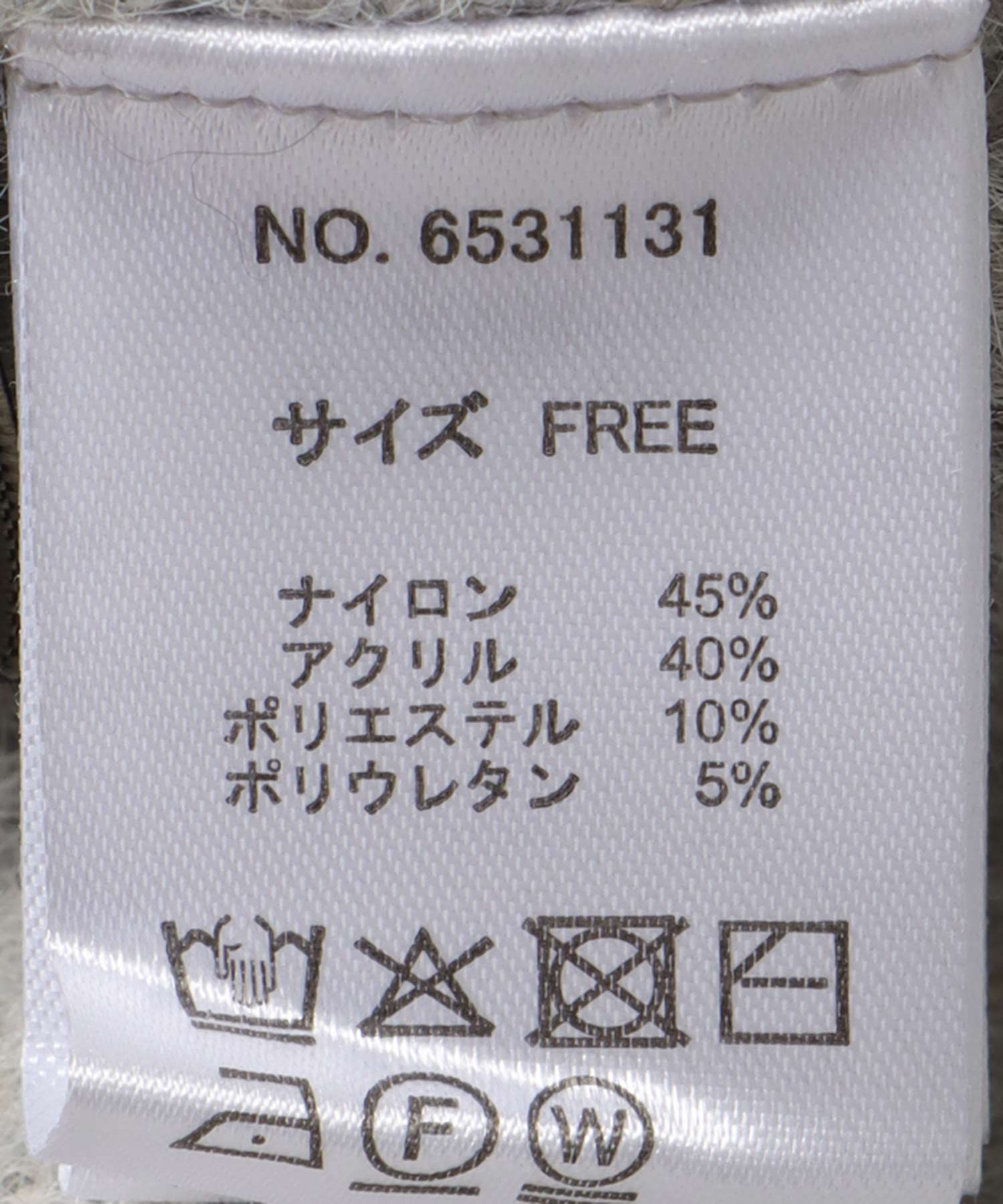 シャギーバイカラーコーディガン