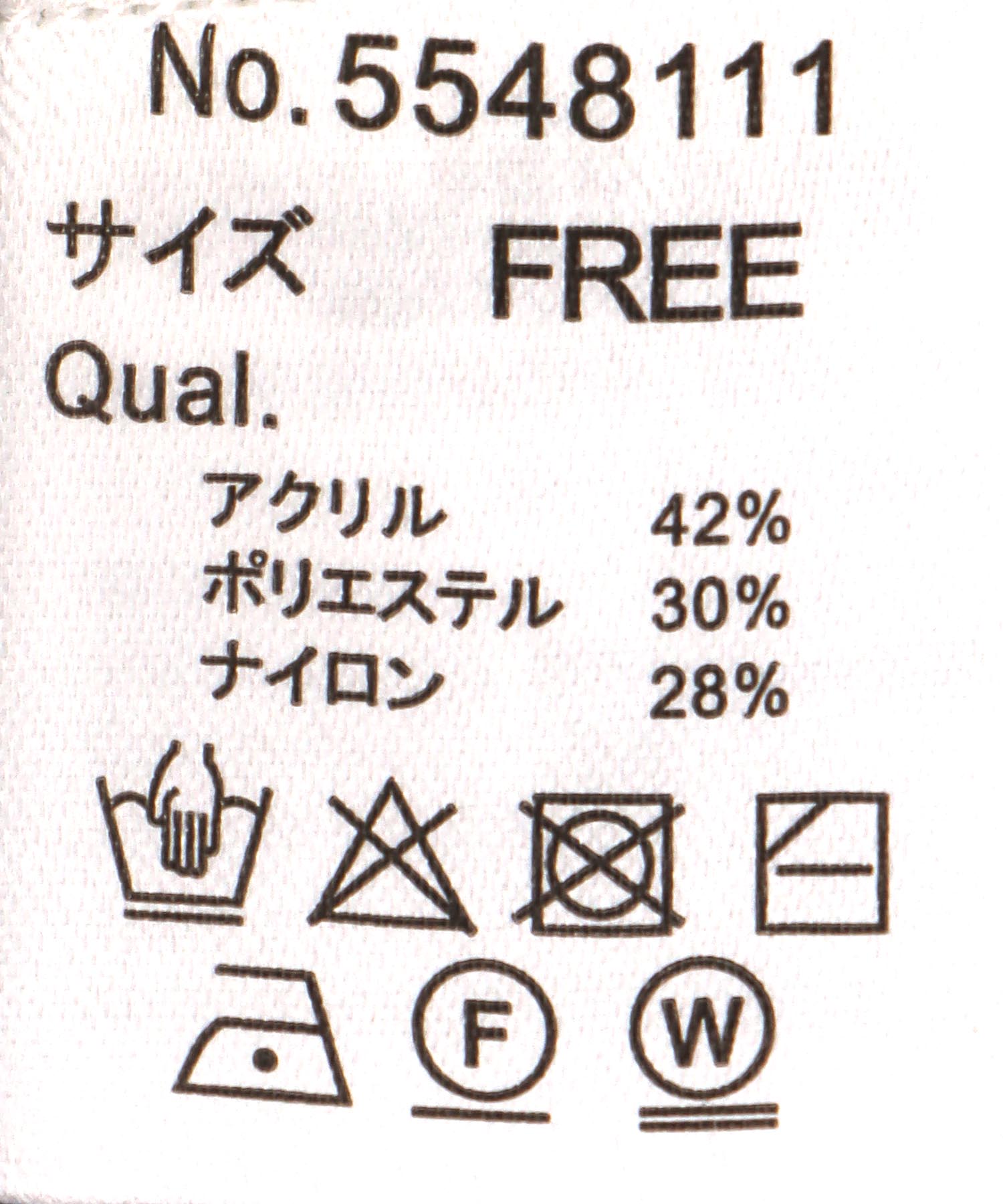 【WEB先行発売】チュール刺繍ロゴニットプルオーバー