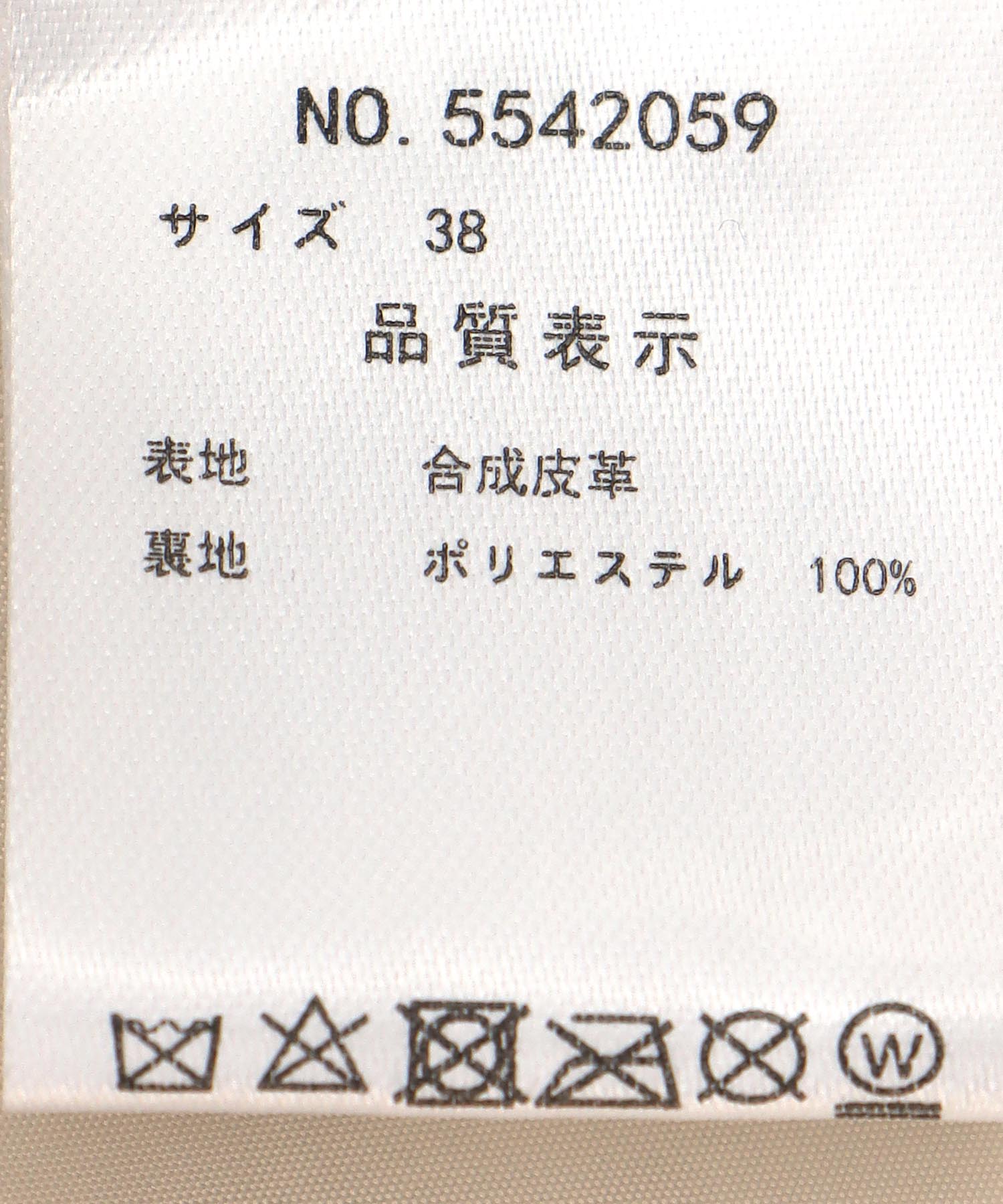 フレアスリーブフェイクレザージャケット 別注
