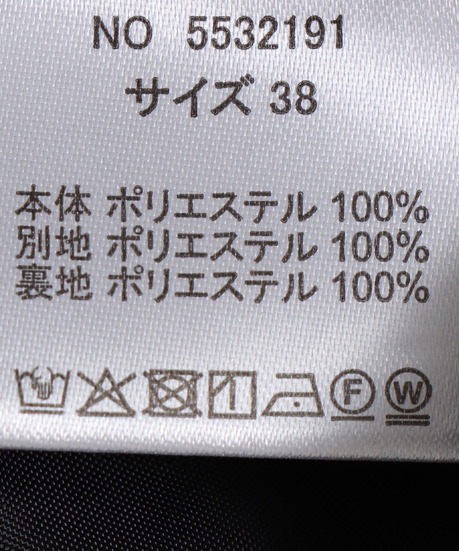 アソートサイドプリーツスカート