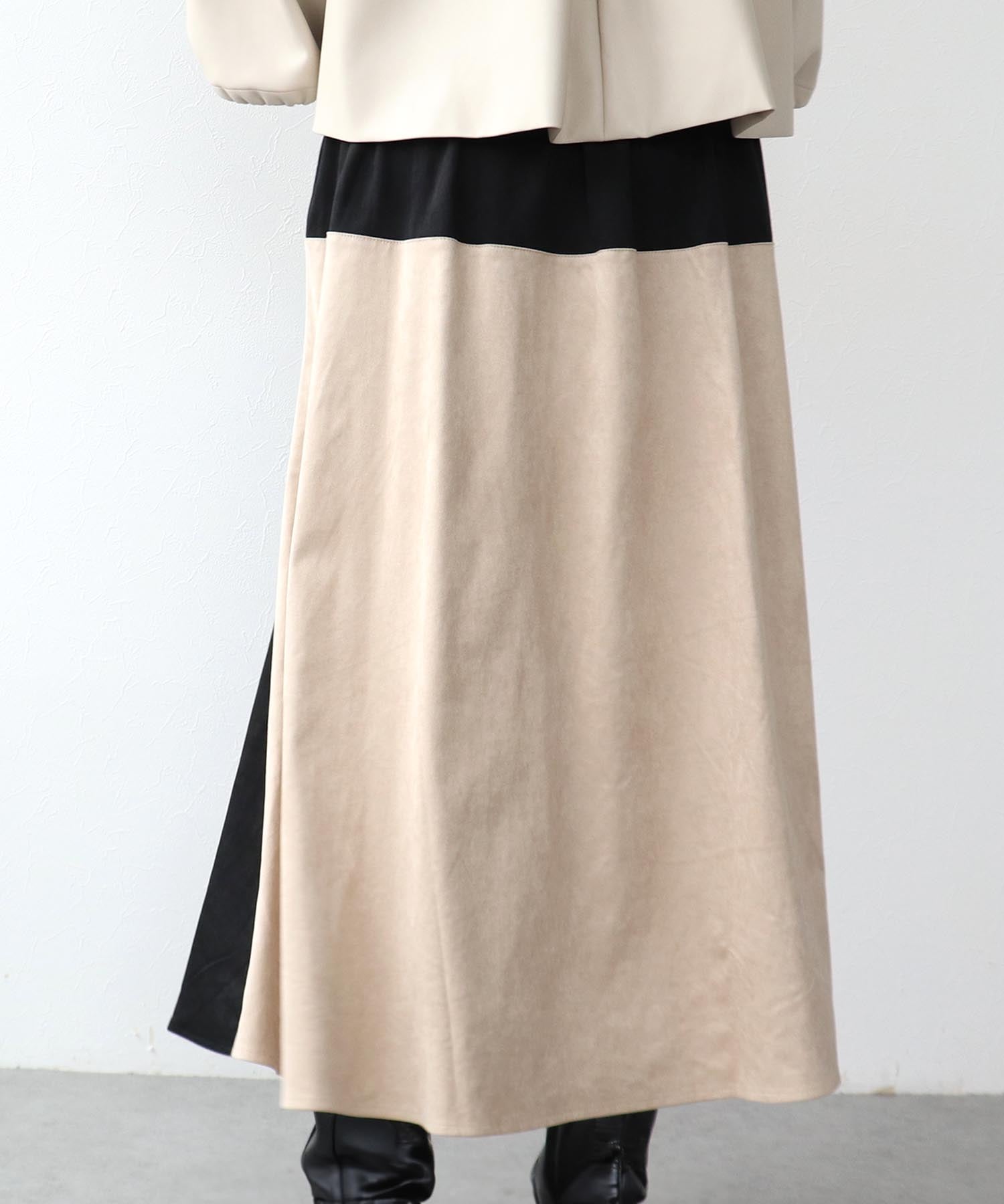 バイカラースエードスカート