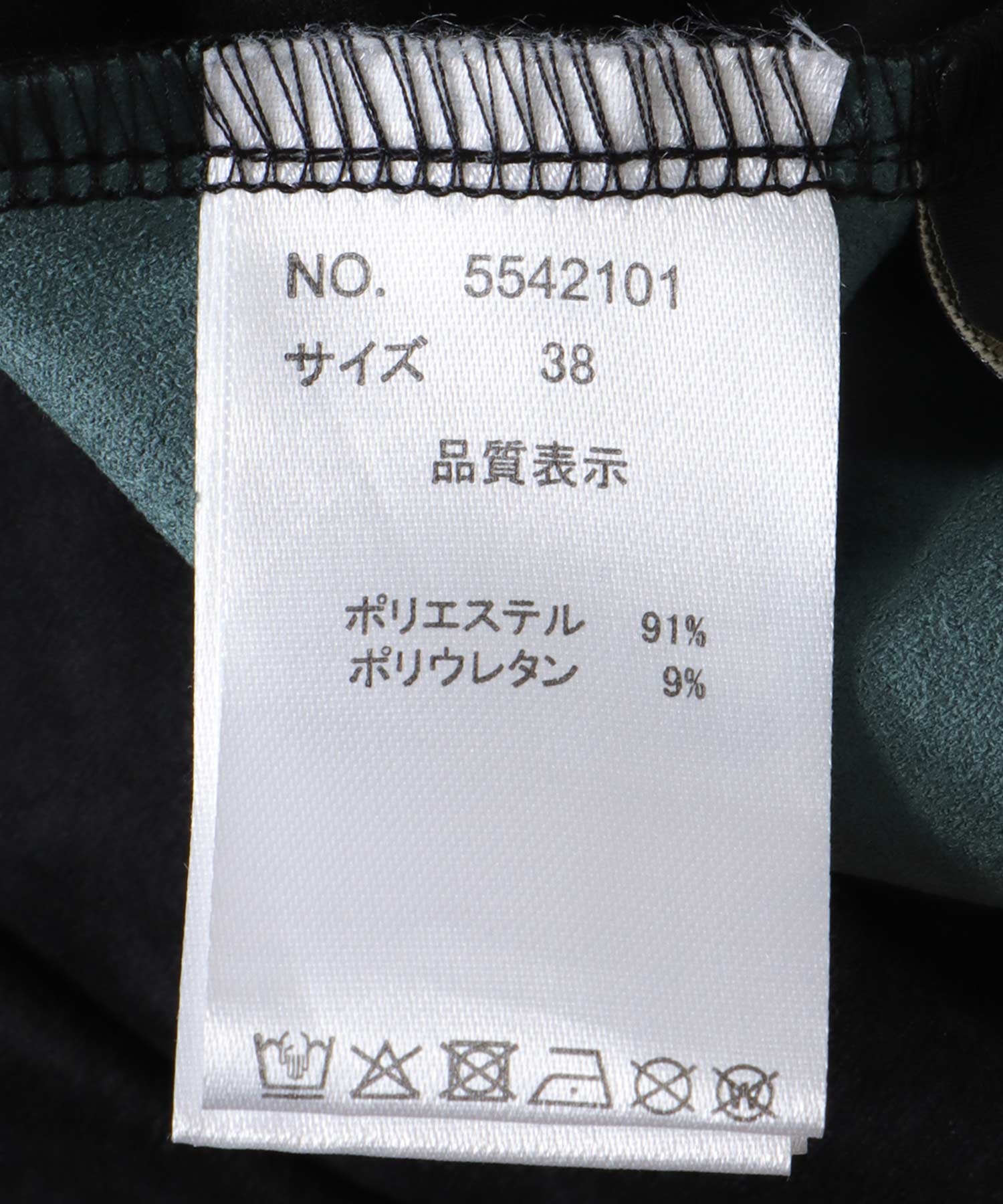 バイカラースエードスカート