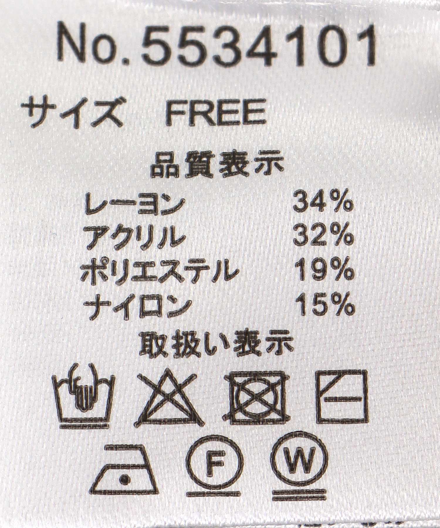 フラワージャガードドルマンカーディガン