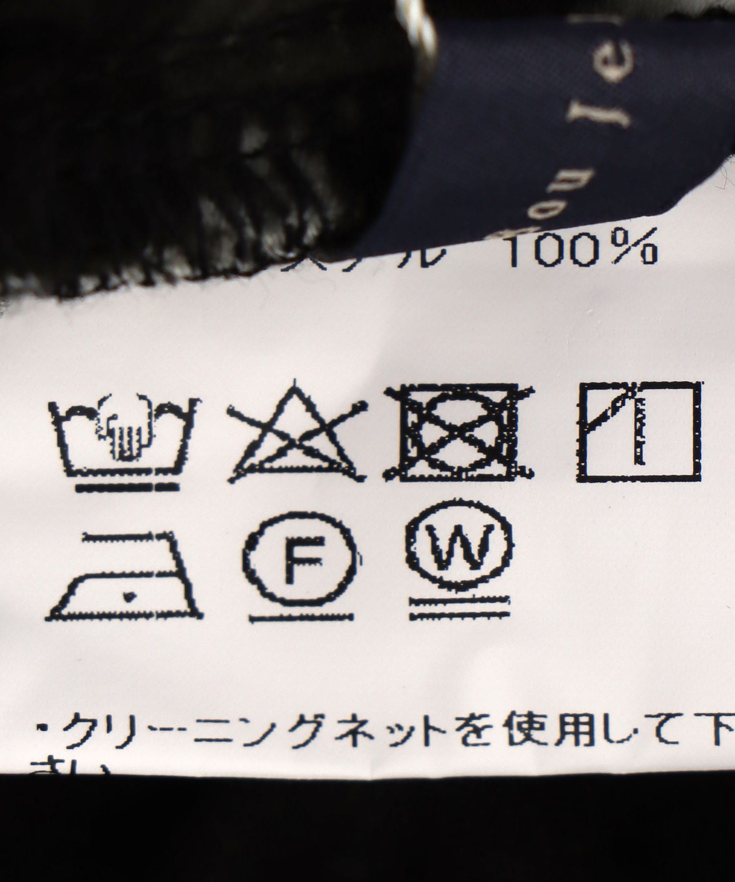 モノトーン柄パンツ