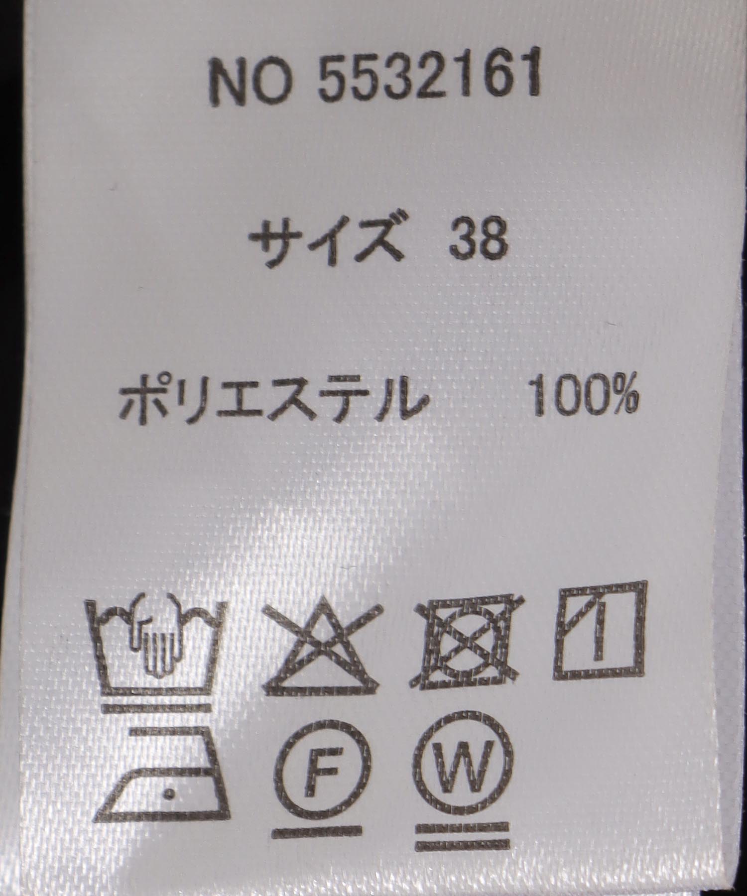 キリュウドロストパンツ