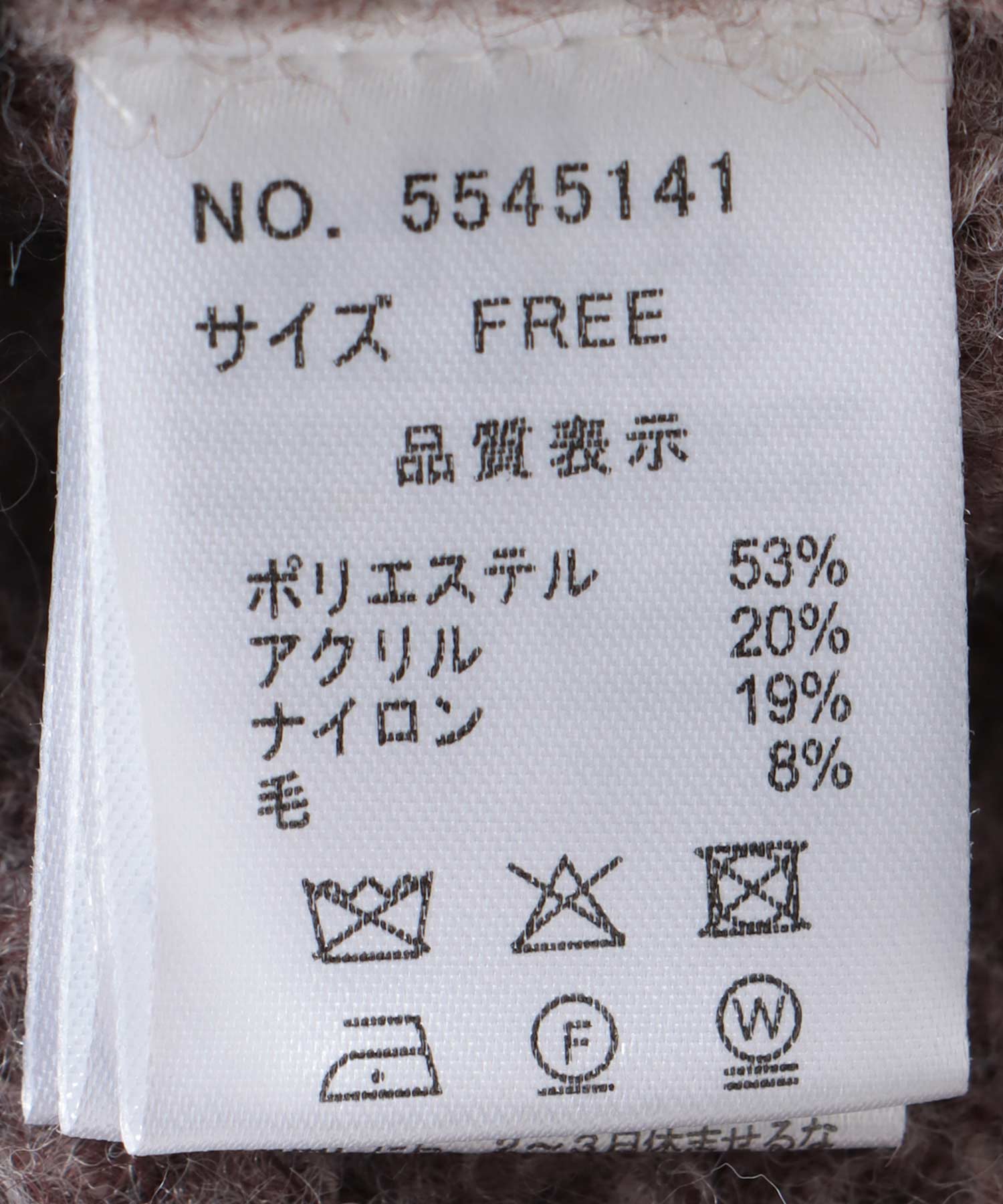 《WEB先行発売》ウェーブシャギーニットジャケット