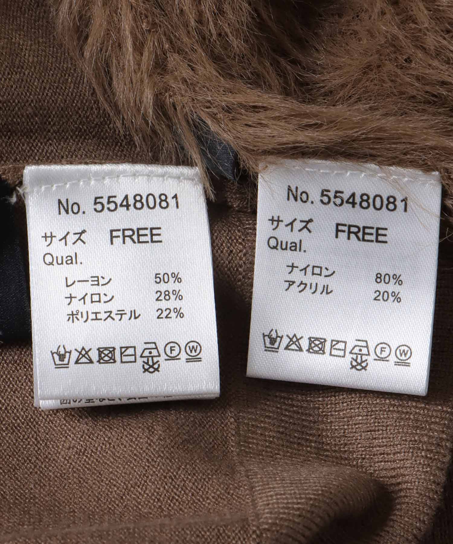 シャギーニットセットワンピース