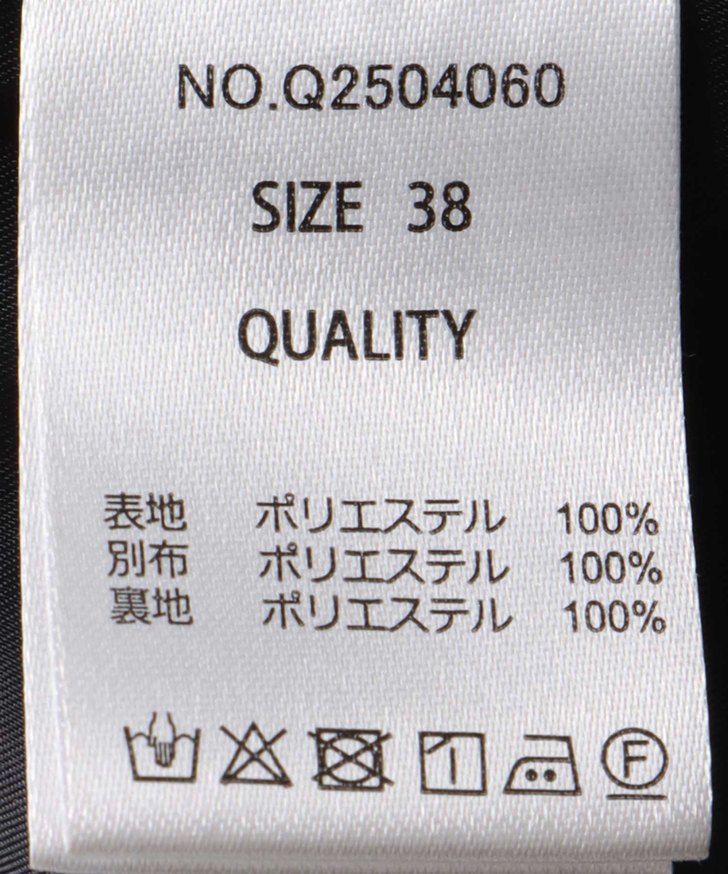 ポケットフリルジャケット