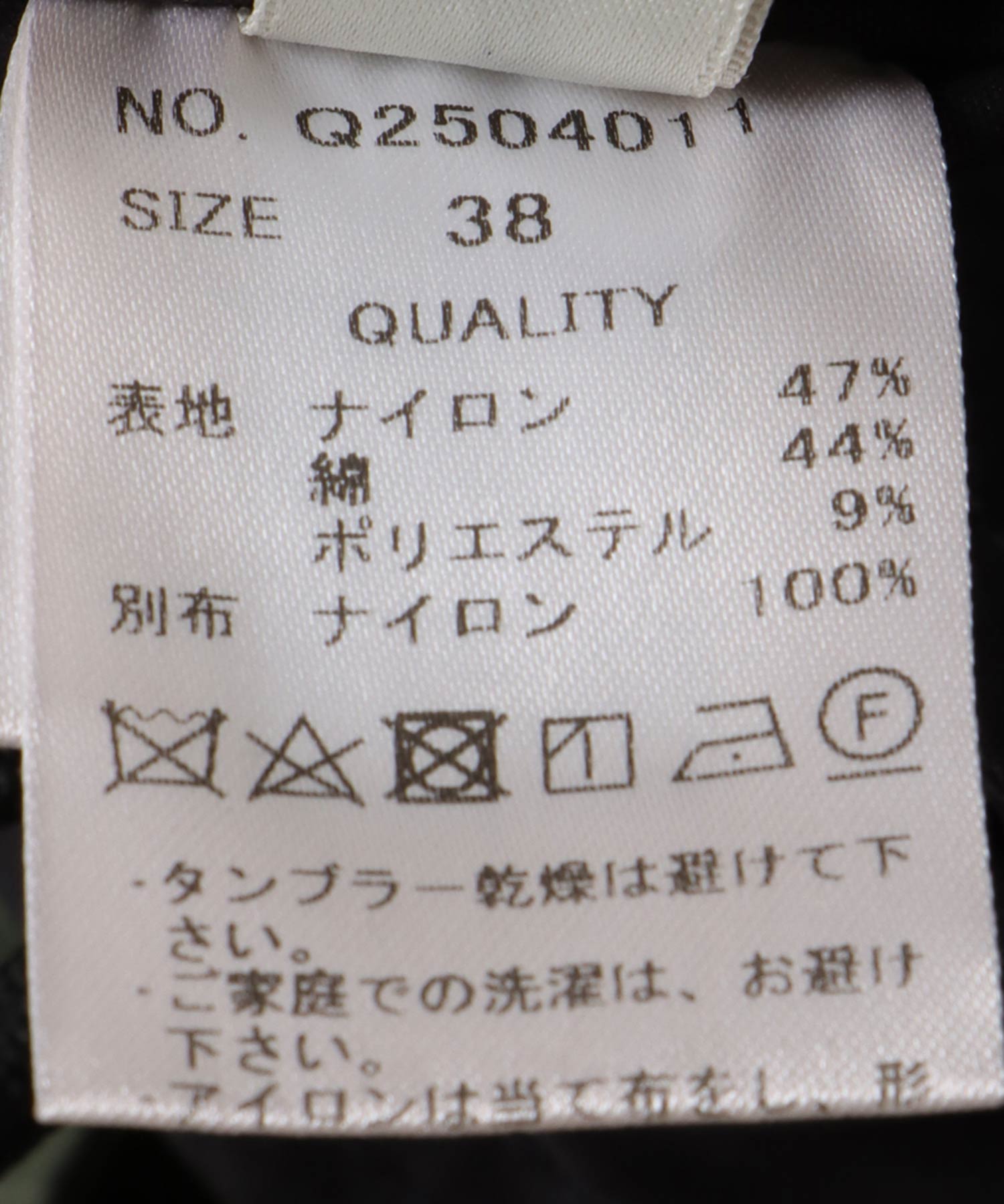 フード付きリバーシブルジャケット