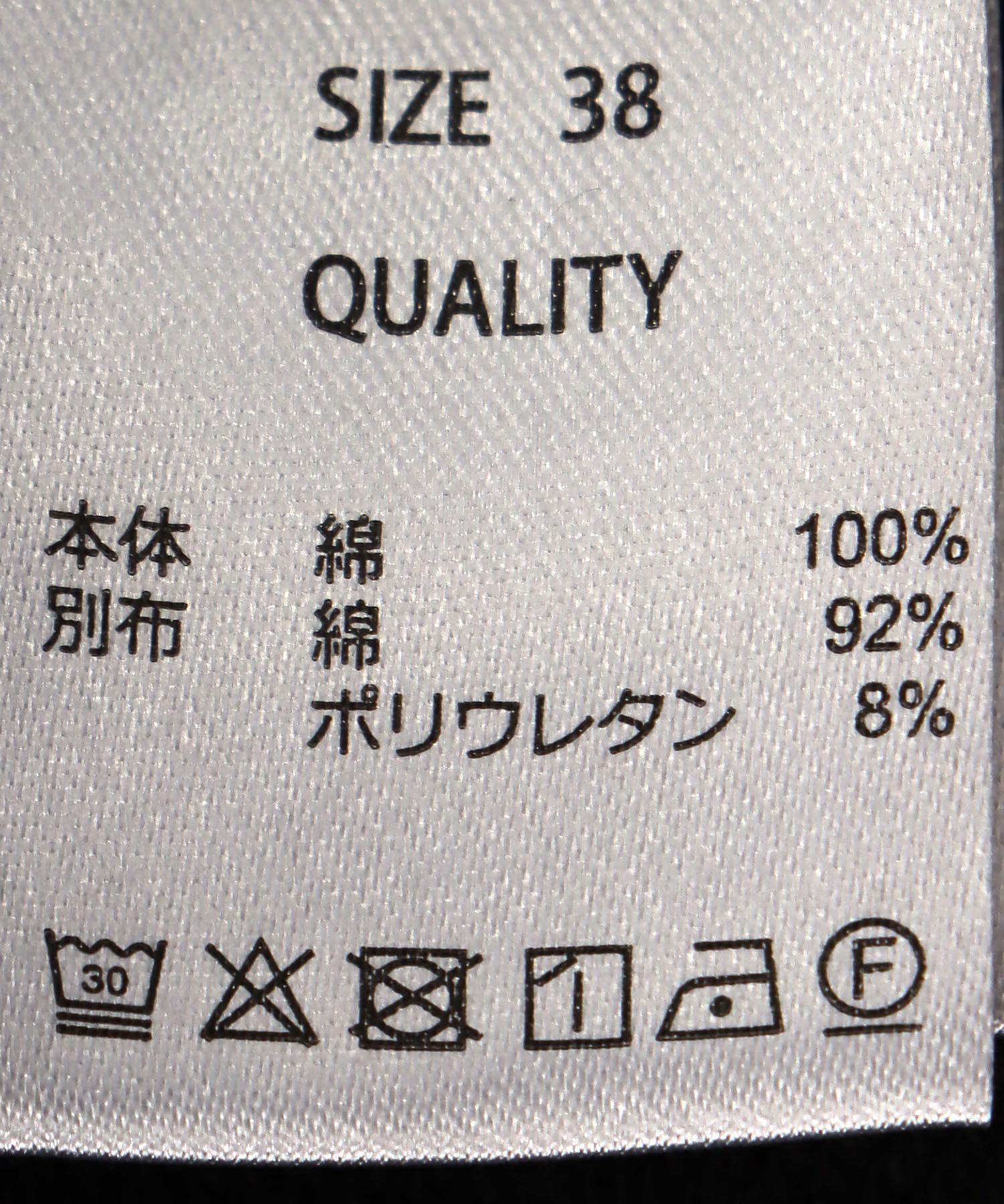 ネコ刺繍スエット