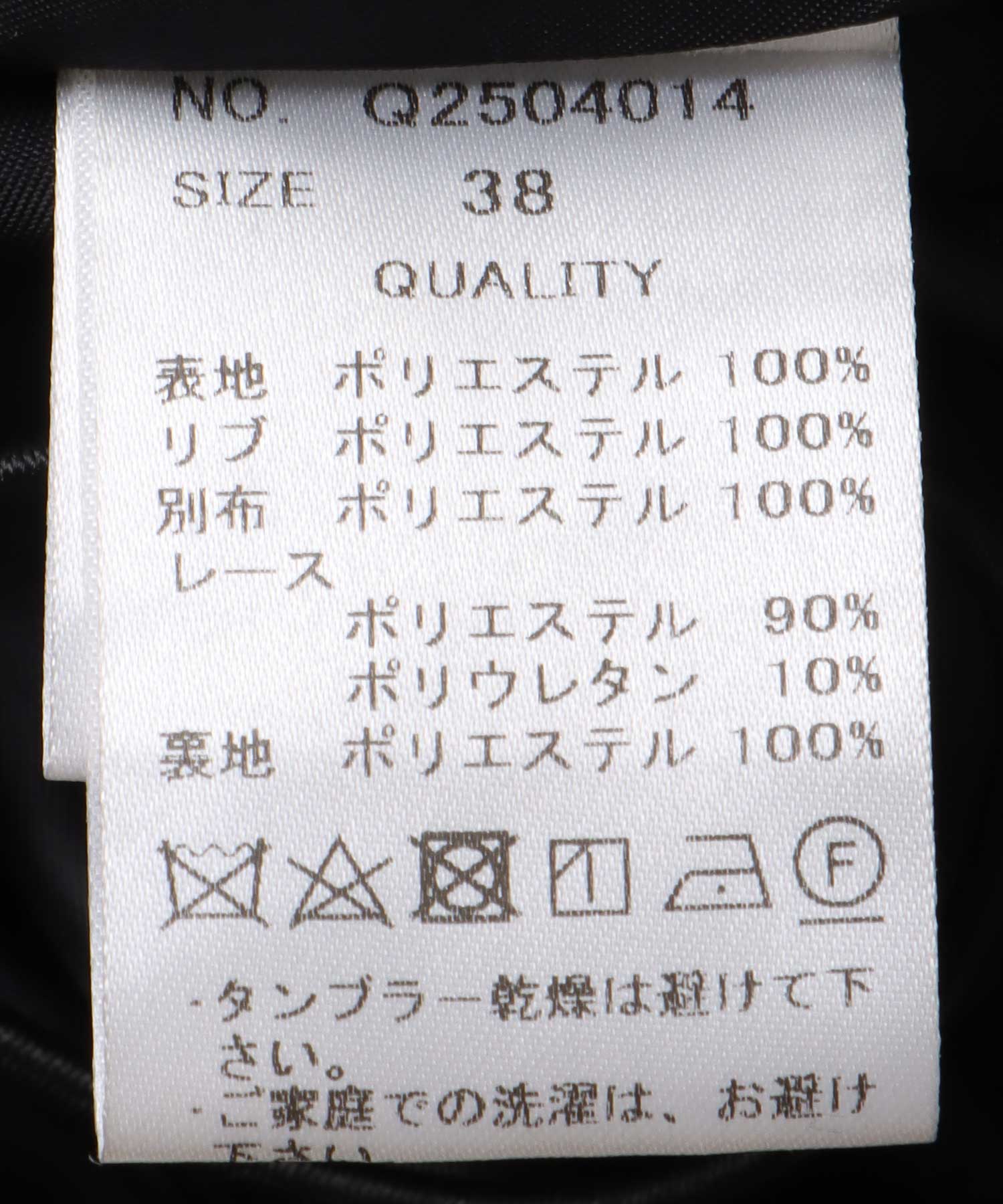 レースカフスベルベットブルゾン
