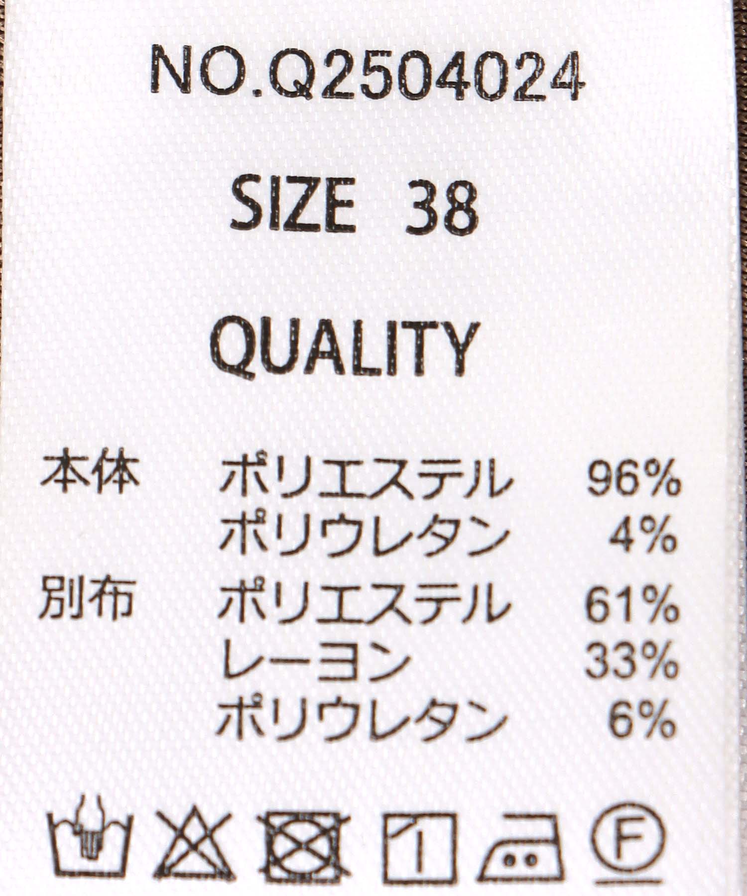 ベロアカップ付きワンピース