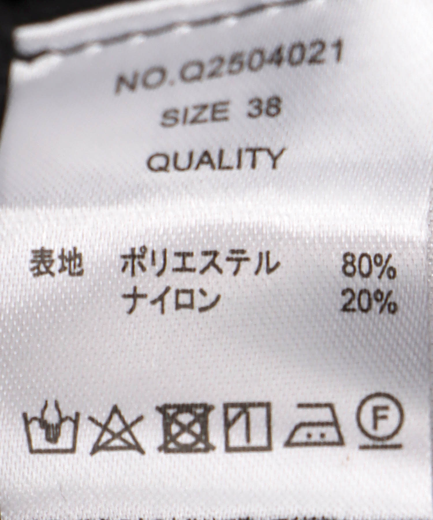チュニックセットベスト
