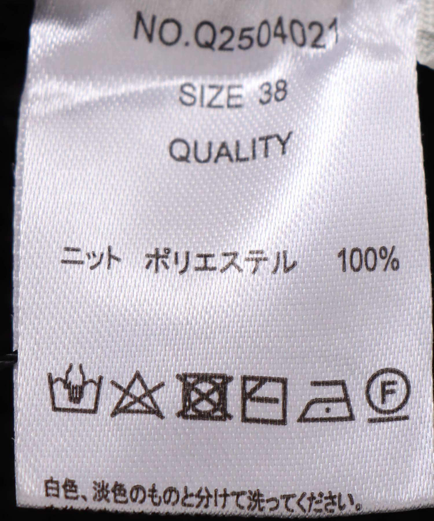 チュニックセットベスト