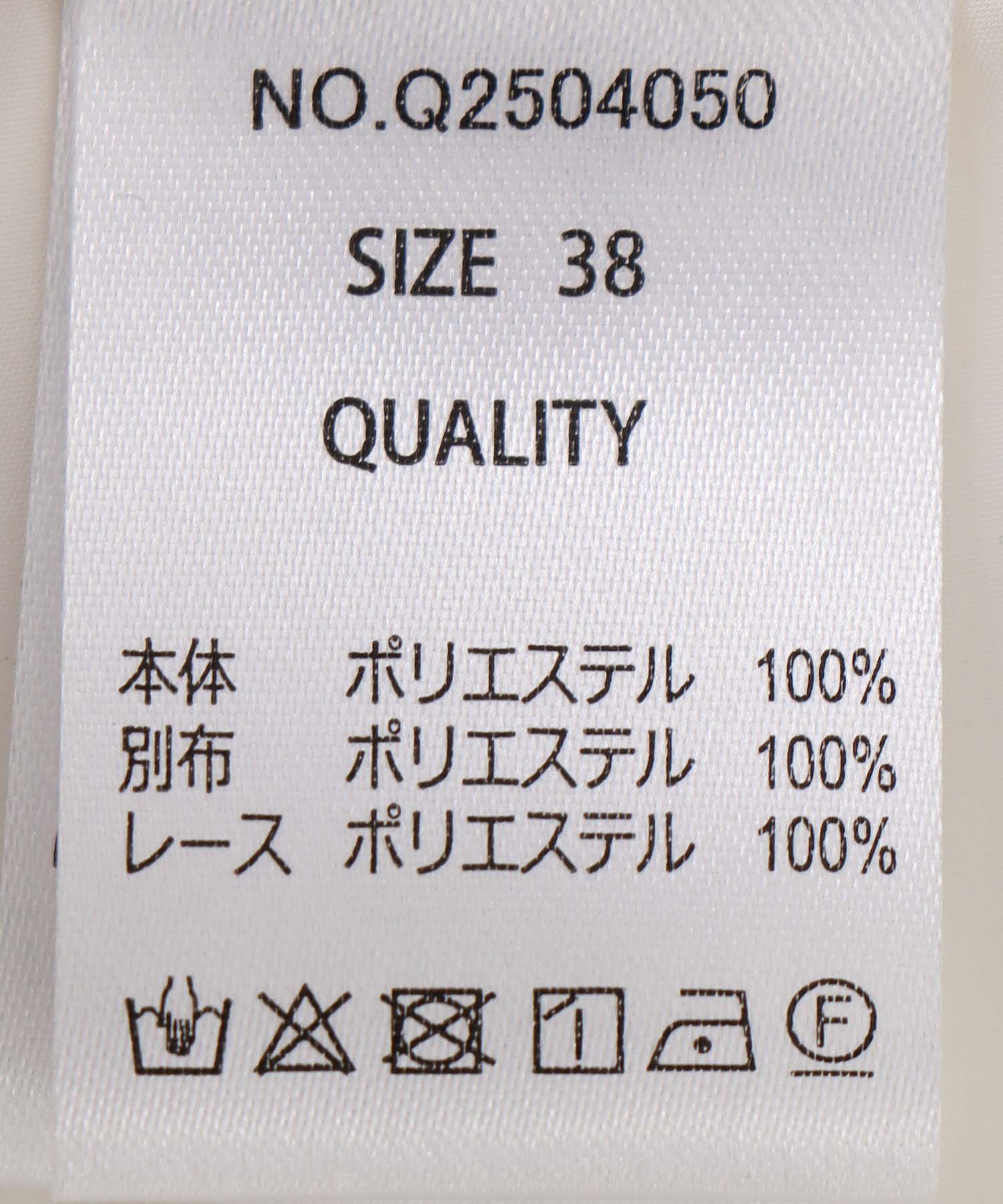 《WEB先行発売》レースシアータンクトップ