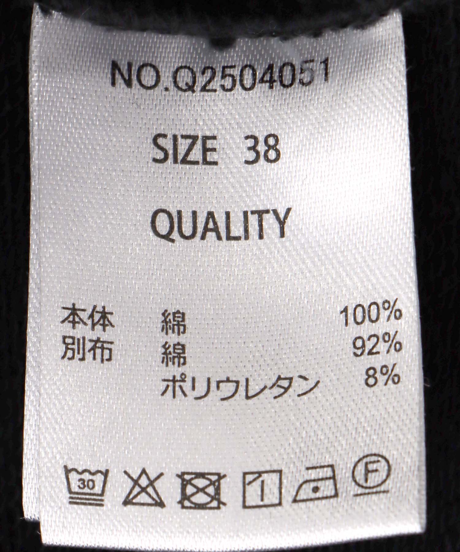 カットオフ裏毛プルオーバー