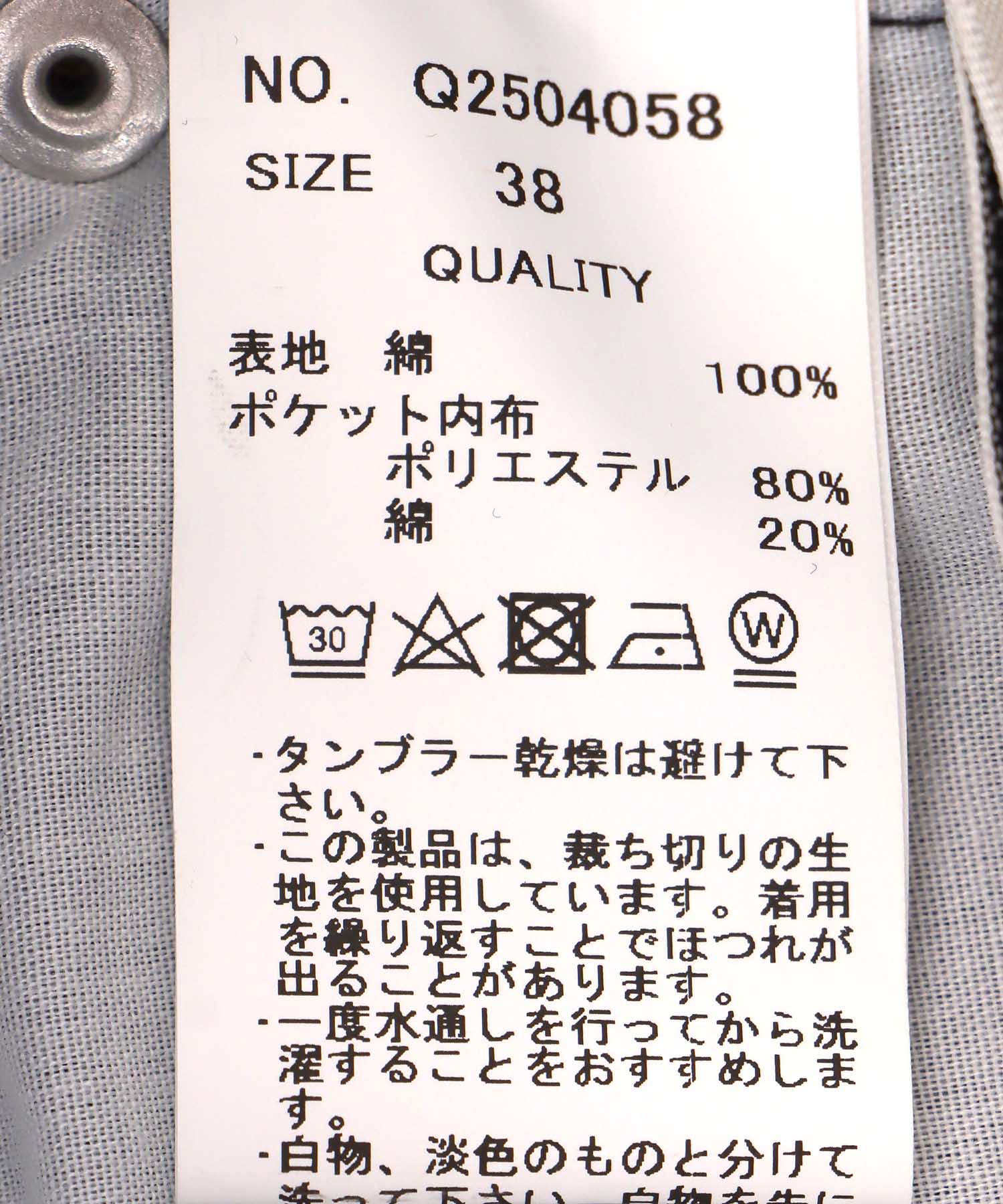 デニムハーフパンツ