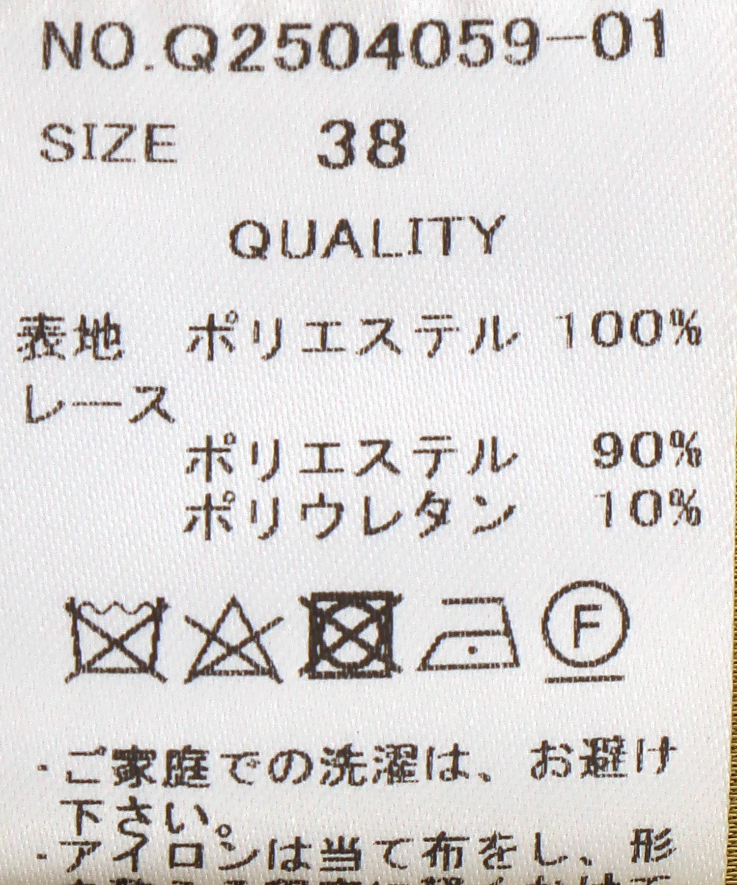 サテンレースキャミワンピース