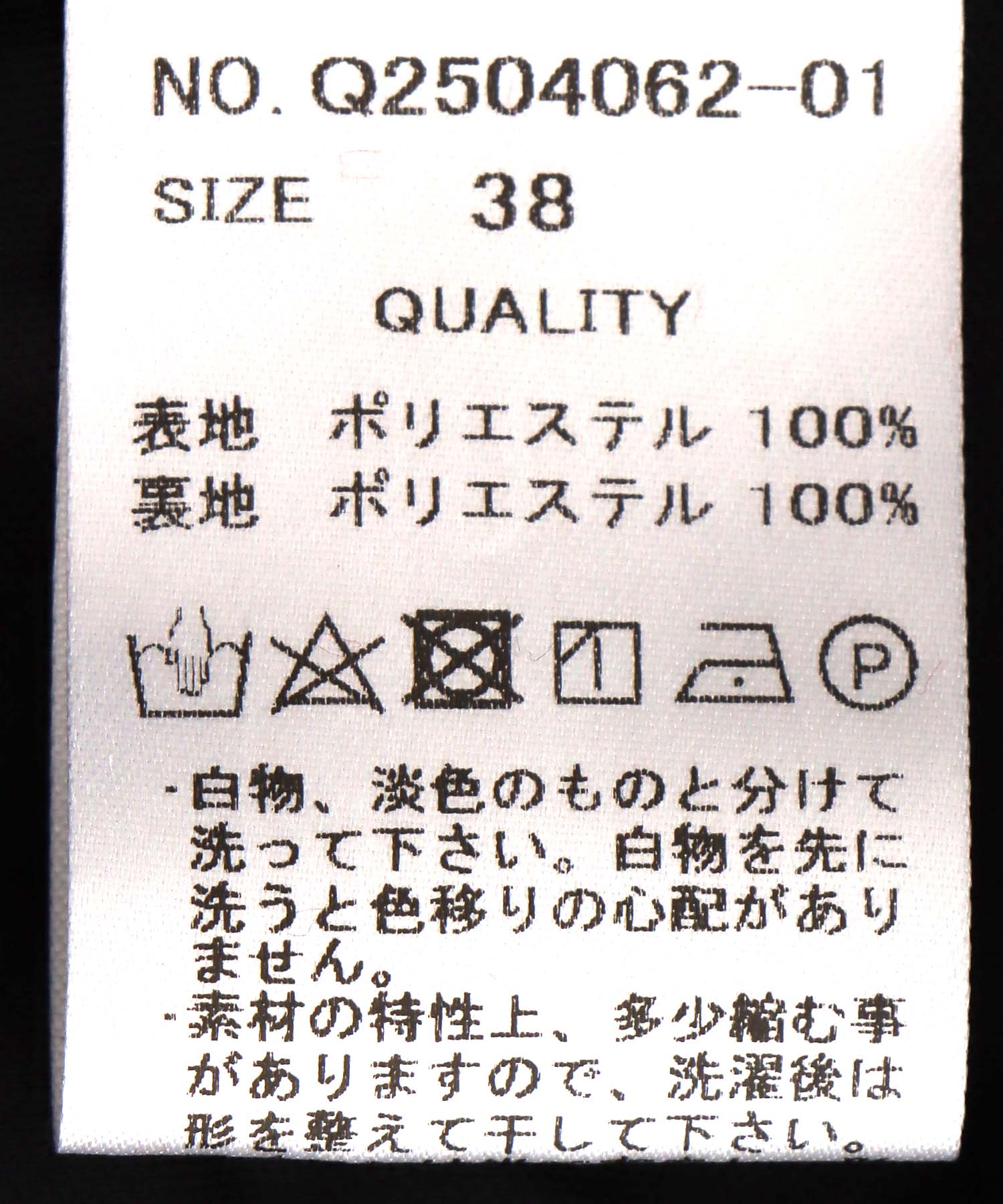 ベルベットワンピース