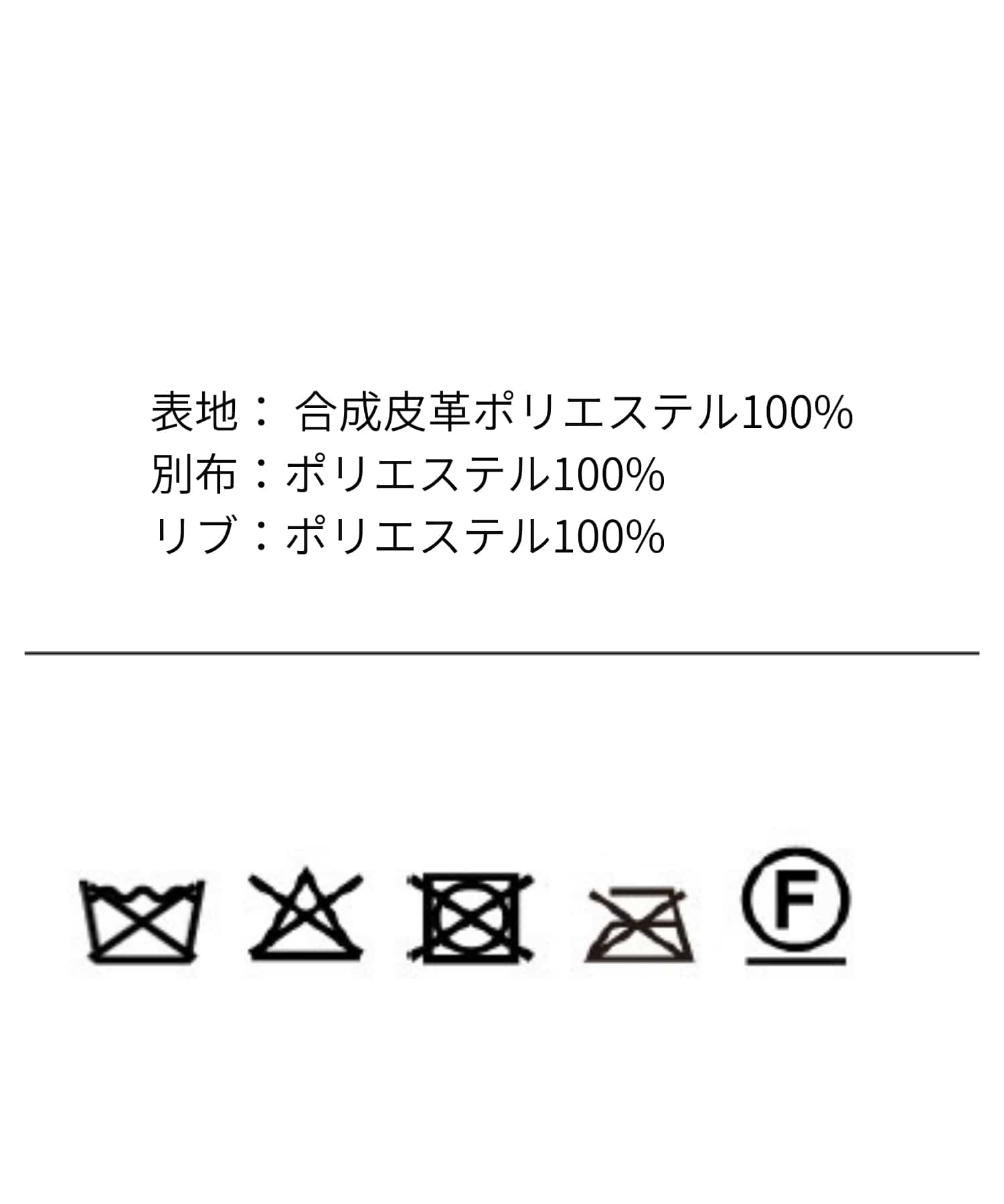 《WEB先行発売》リバーシブル合皮ブルゾン