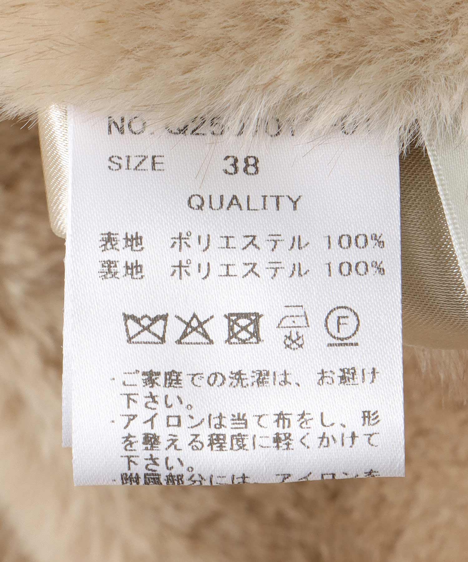 ミンクエコファーストール