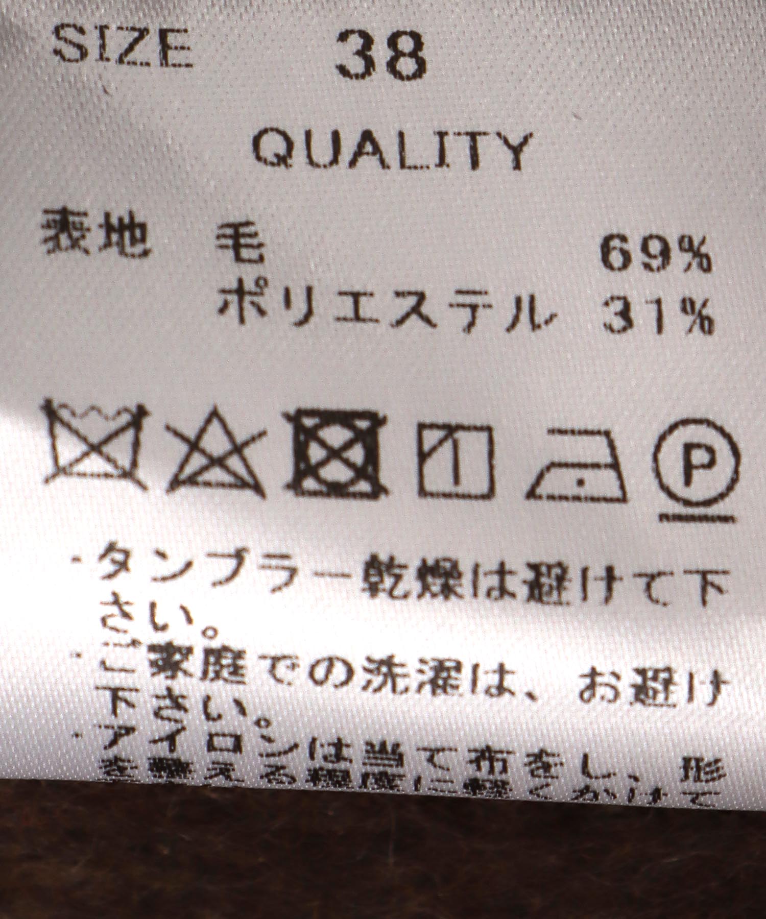 Wフェイスノーカラーコクーンジャケット