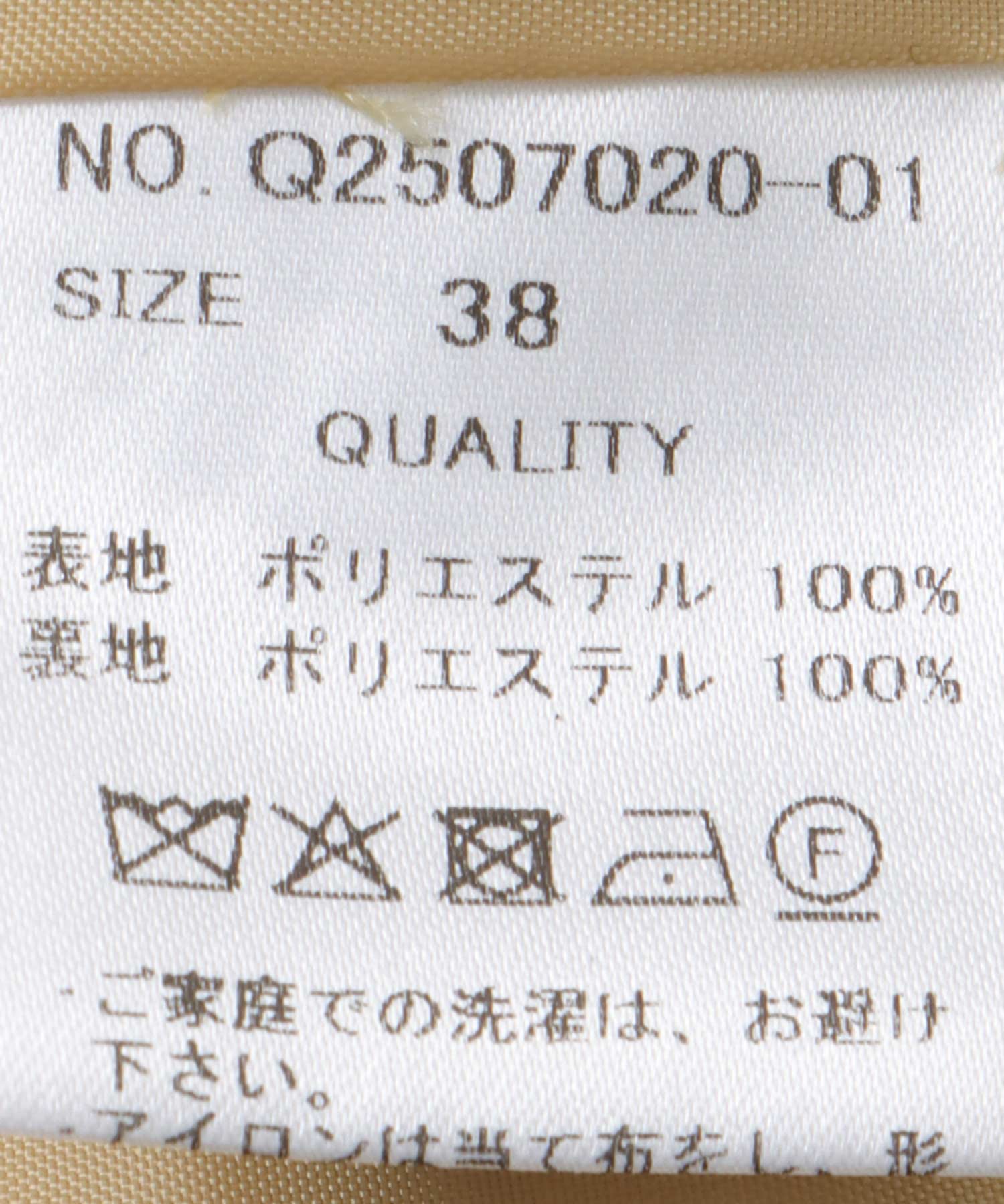 スカーフプリントパンツ