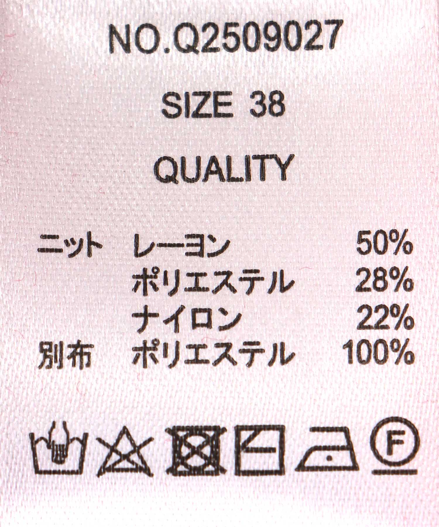 【WEB先行発売】ストレッチCATジャガードニットプルオーバー