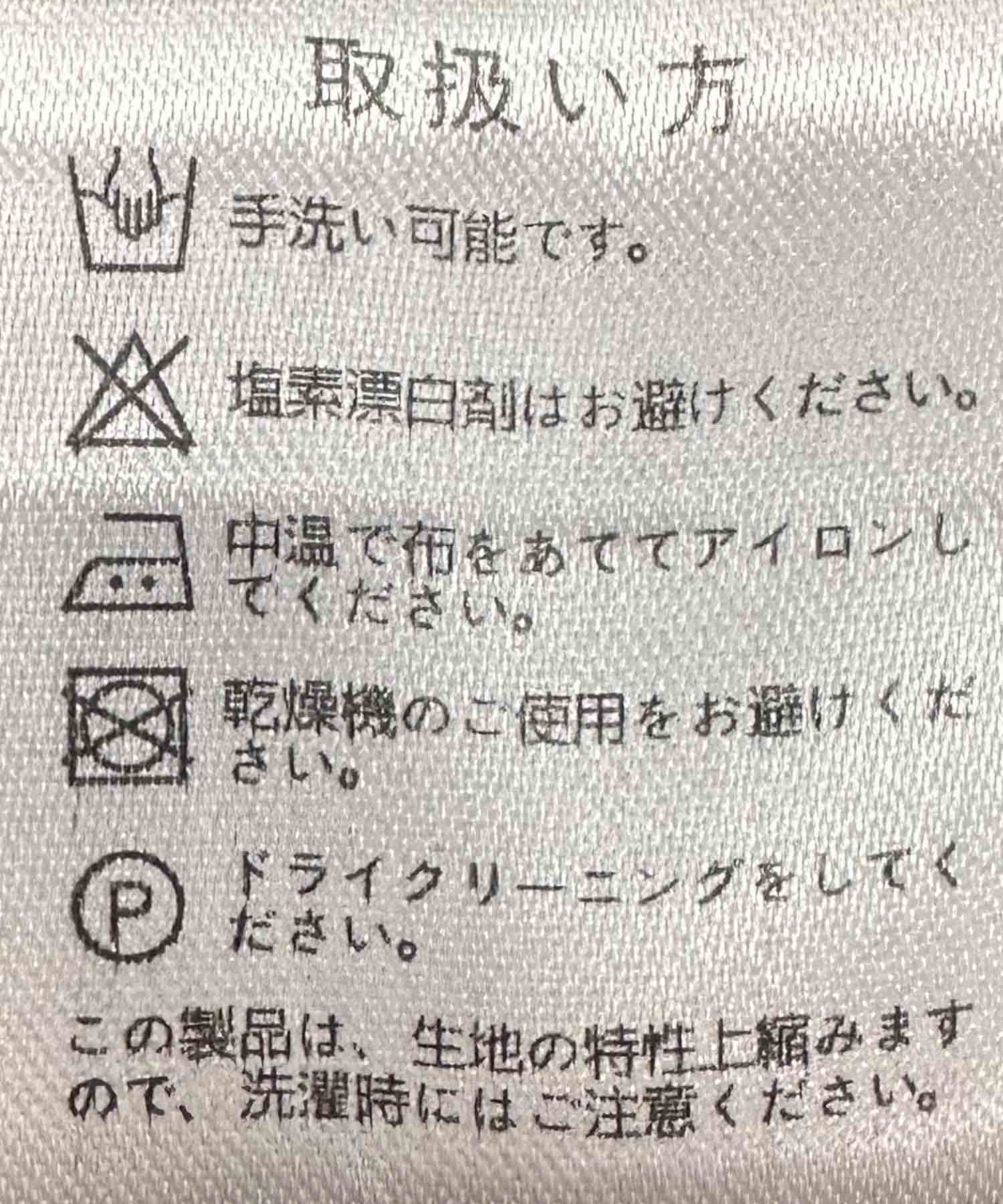 〔お家で試着〕ボカシフラワーレースプリーツブラウス