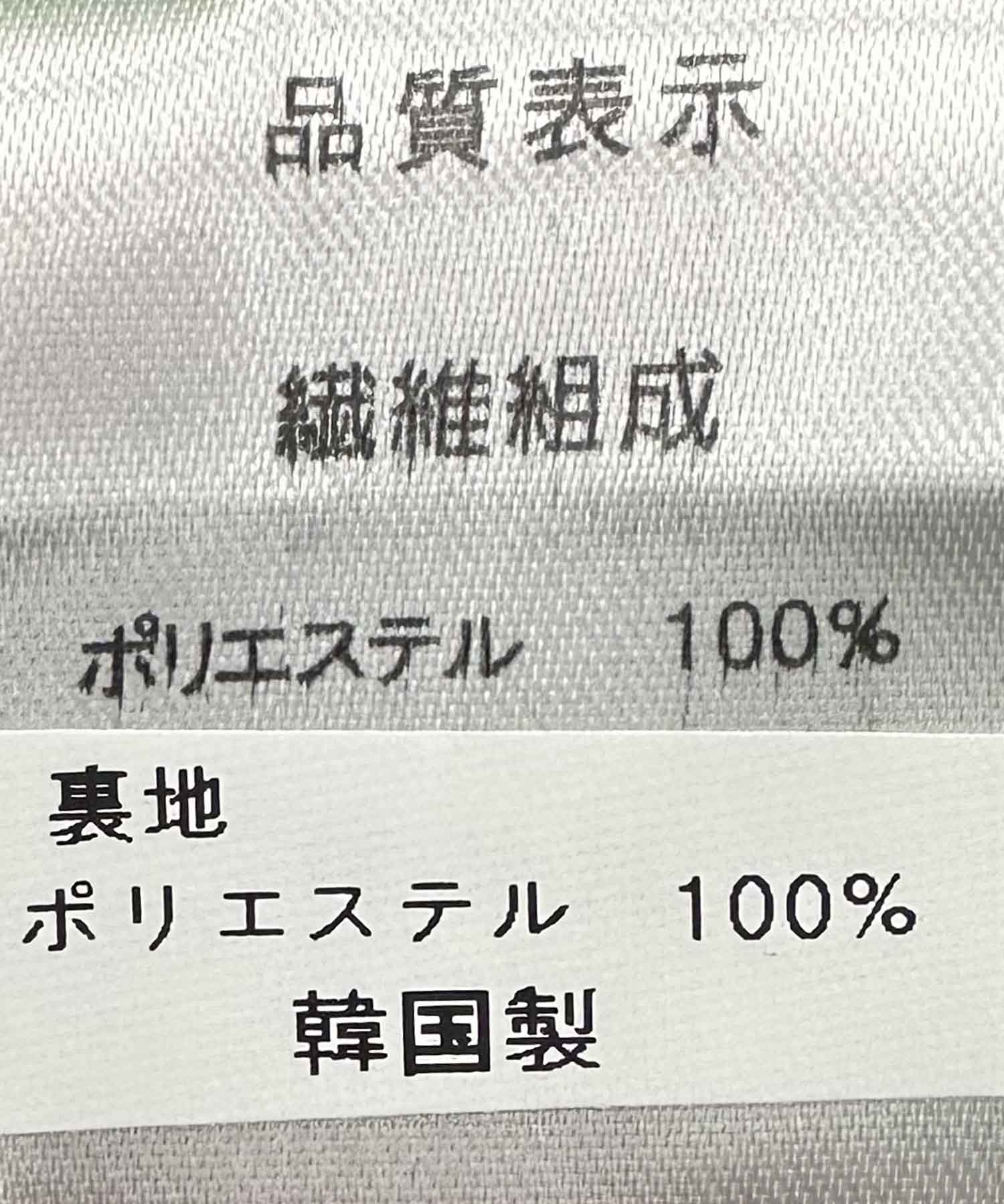 〔お家で試着〕ボカシフラワーレースプリーツスカート