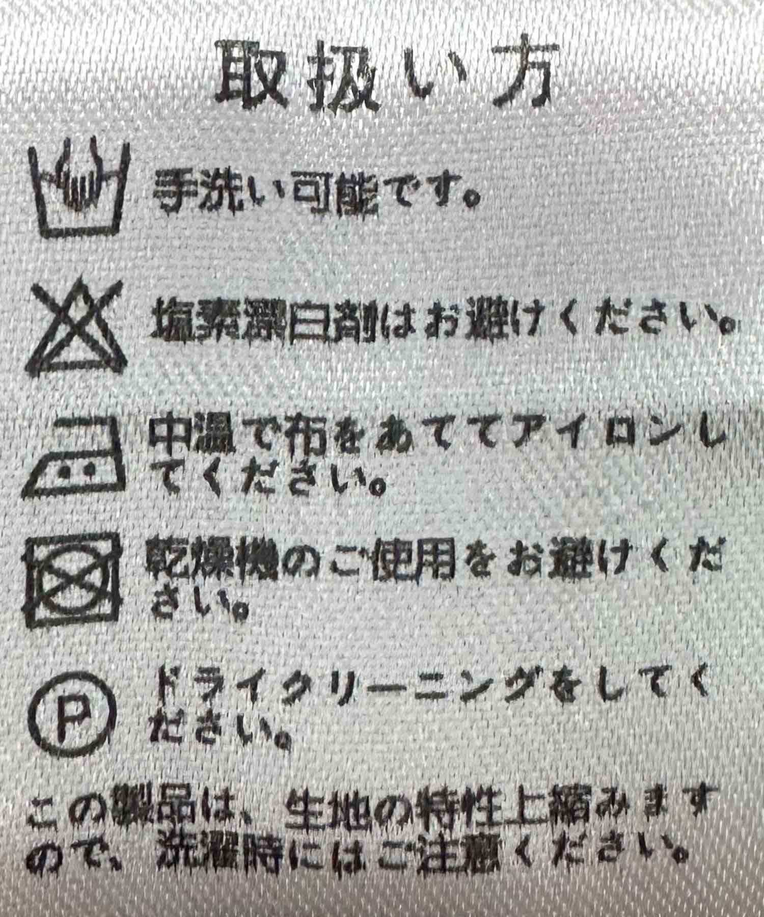 〔お家で試着〕ボカシフラワーレースプリーツスカート