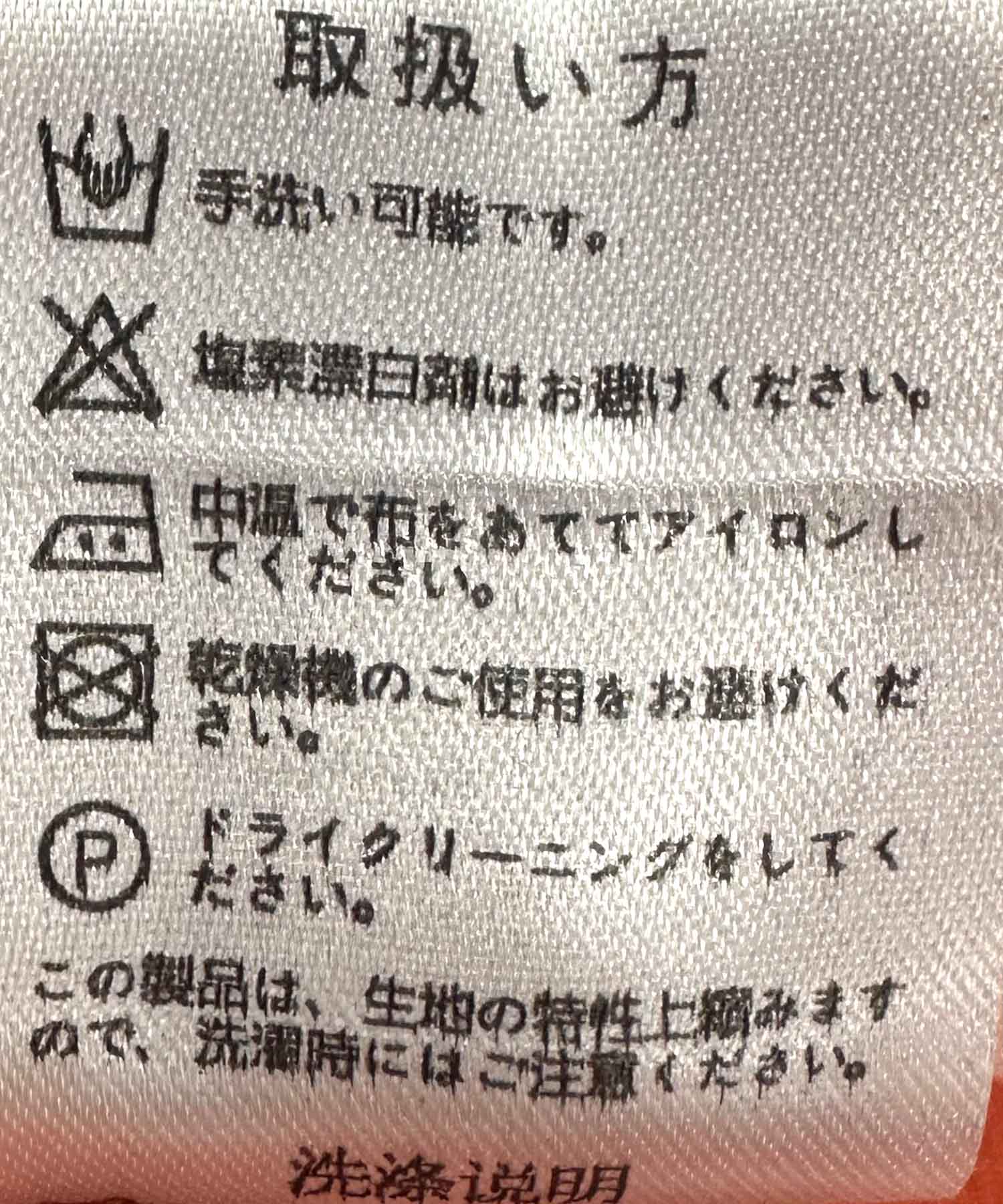 〔お家で試着〕ドット柄レトロワンピース