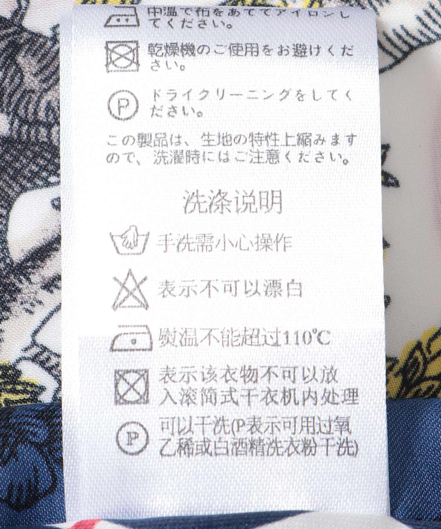 スカーフリメイク風ブラウス