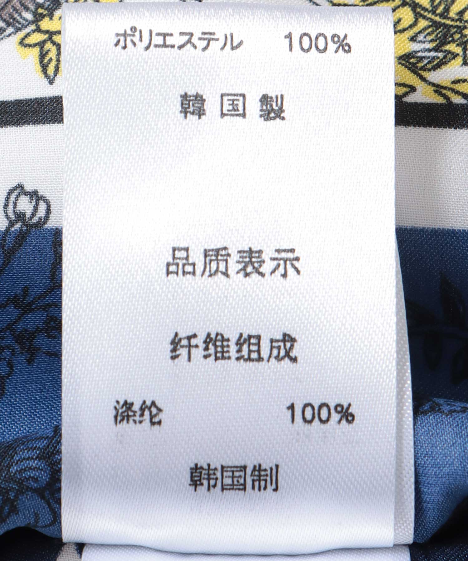 スカーフリメイク風ブラウス