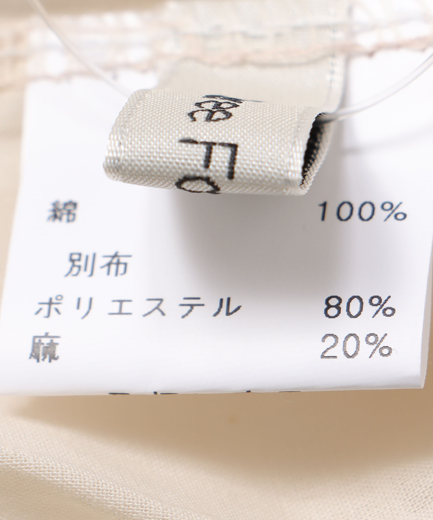 【2/26(木)12時予約開始】ぺザント刺繍ブラウス